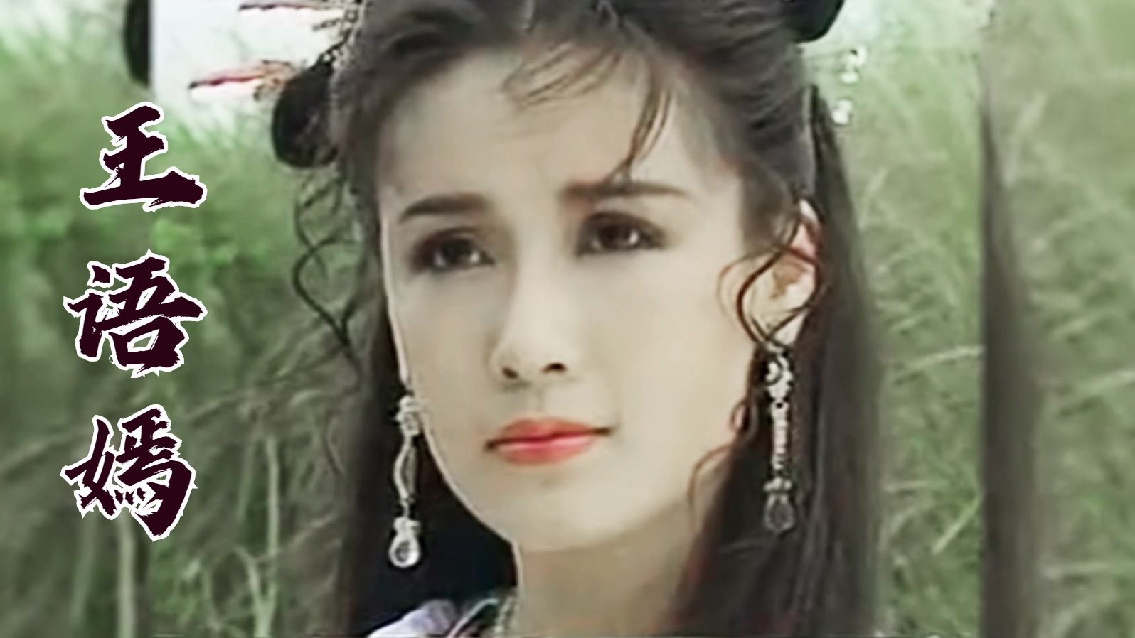 前中視當家花旦宋岡陵2006年被控詐欺,2年後被發布通緝,這對時間她潛逃至美國,如今追訴權時效已到,周遊判斷她可能返台。(微博圖片)