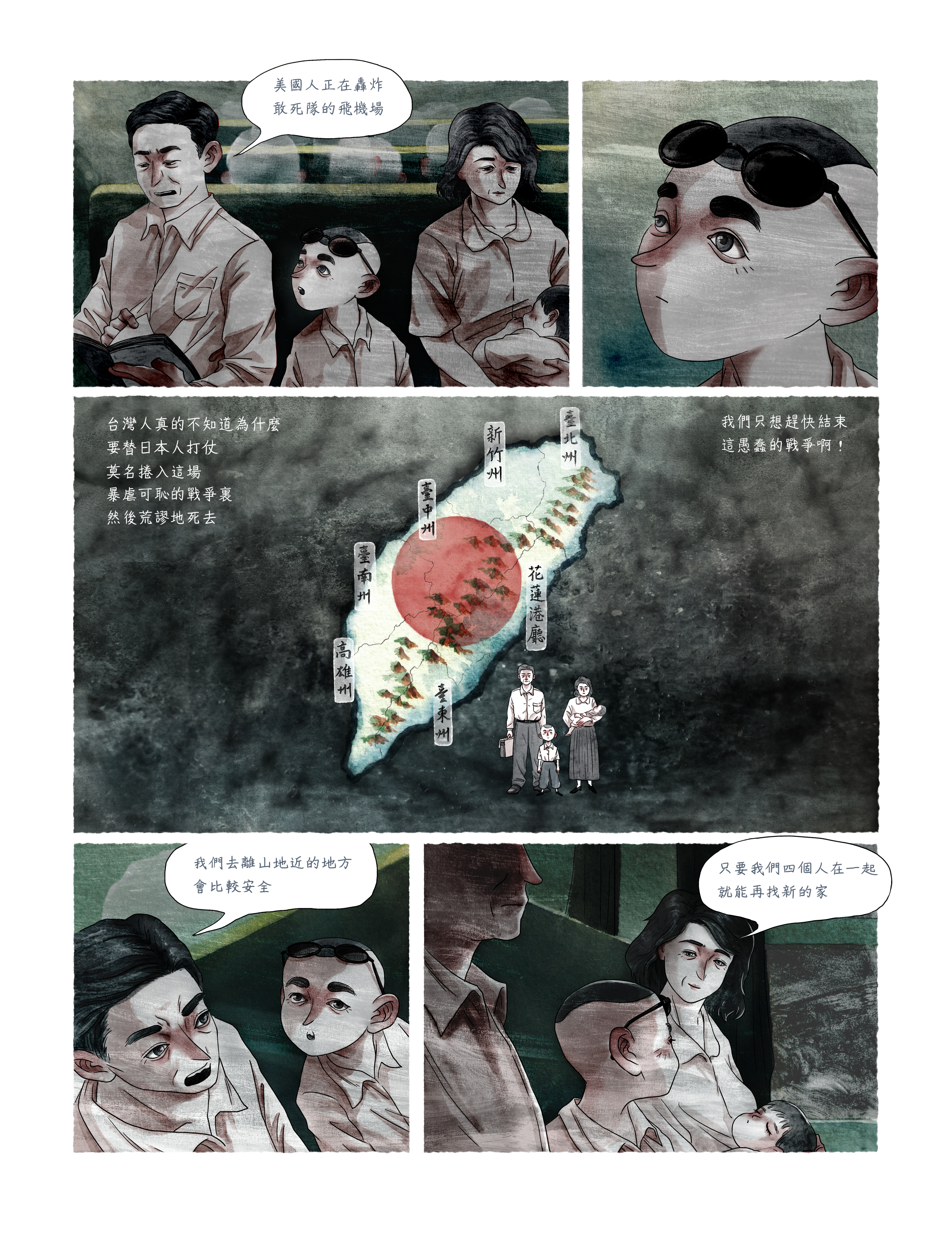 盧慧芳建議《OKEN:詩的端倪》加入歐洲人會有感的歷史背景。(目宿媒體提供)