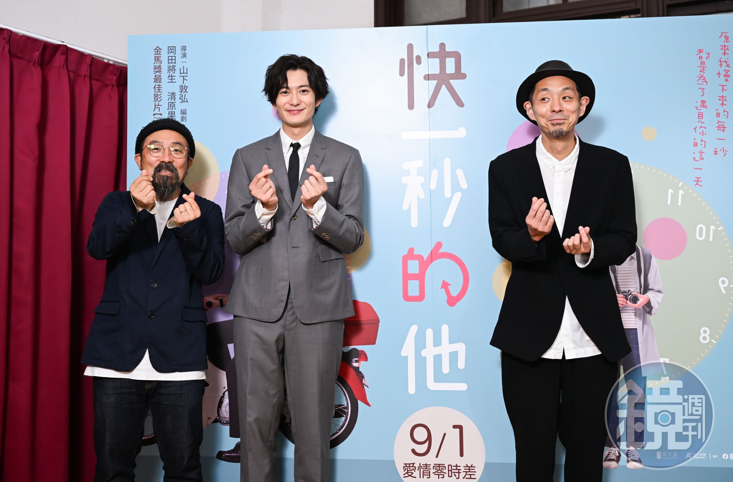 山下敦弘導演（左起）與男主角岡田將生、宮藤官九郎為宣傳《快一秒的他》來台出席台北電影節。（甲上娛樂提供）