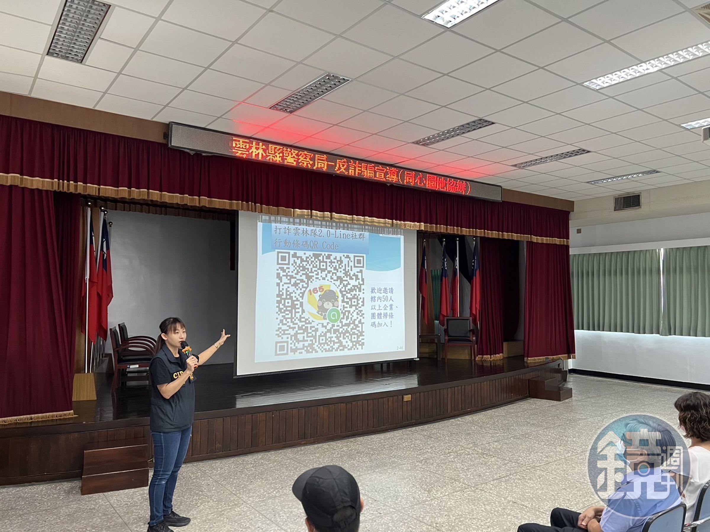 雲林縣警局至台電公司宣導反詐騙。（雲林縣警局提供）