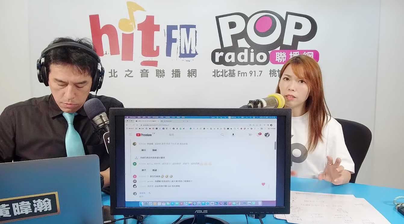 陳智菡證實，有和侯友宜陣營幕僚啟動相關討論，不排除見面可能。（翻攝自YouTube  POP Radio聯播網 官方頻道）