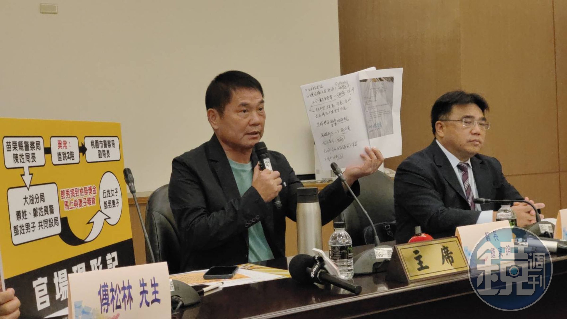 鍾東錦遭苗檢提上訴,怒控「調查官恐嚇人」。(苗栗縣政府提供)