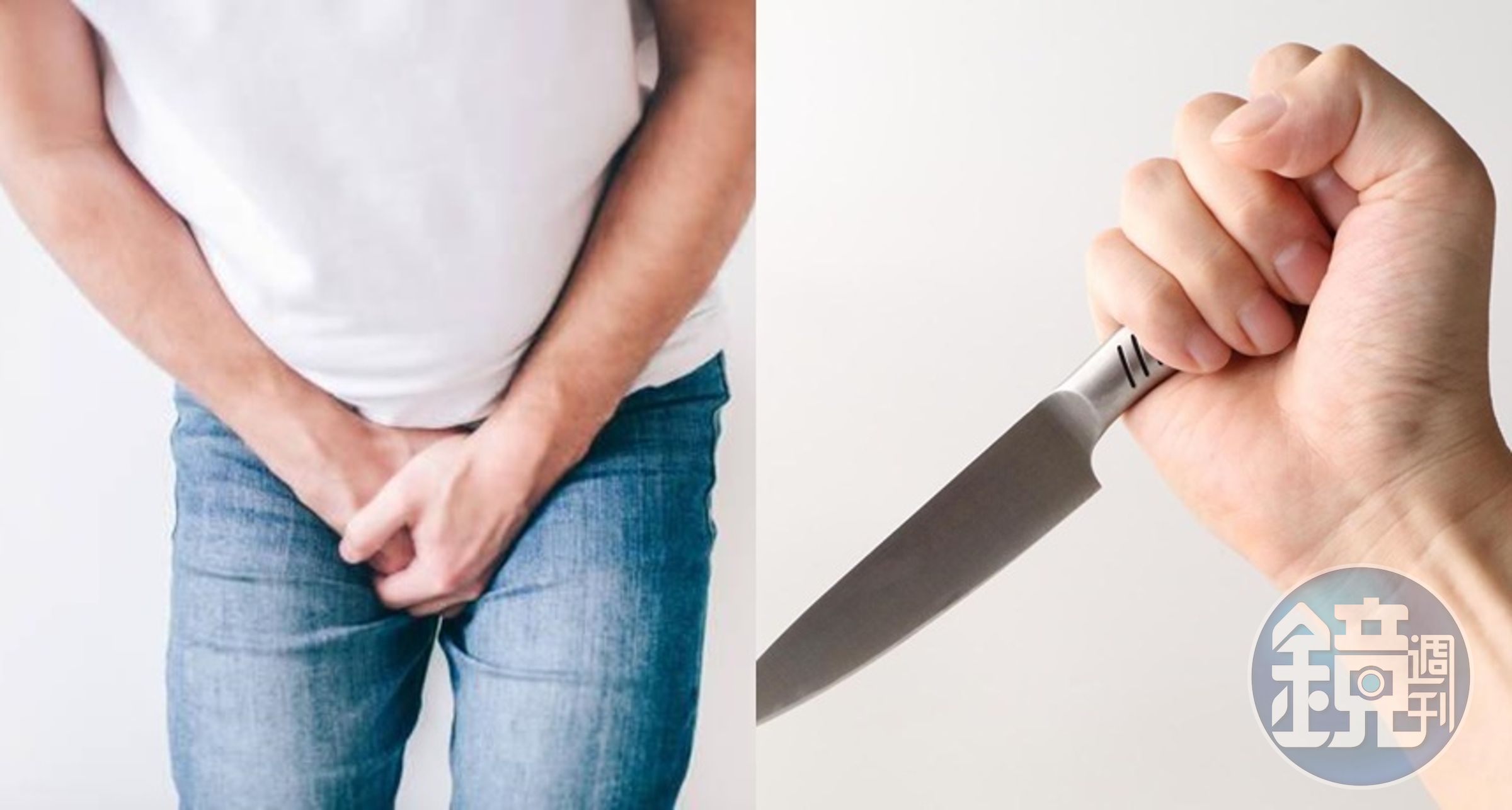 一名女子差點被前男友霸王硬上勾，情急下竟拿刀砍斷對方「小弟弟」。（示意圖，Pexels／PhotoAC）