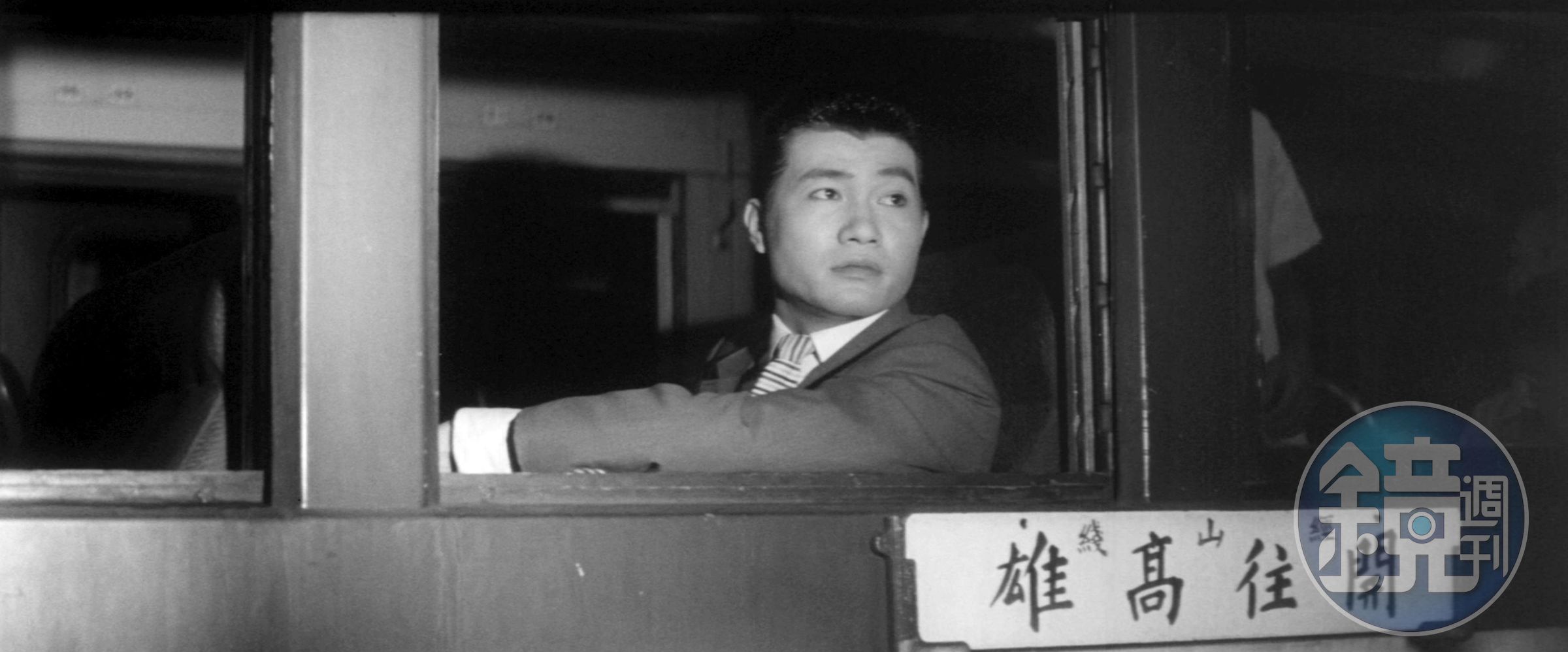 特別放映的《高雄發的尾班車》數位修復版，攝於1963年，從場景到劇情現在看起來都充滿復古的趣味。（高雄電影節提供）