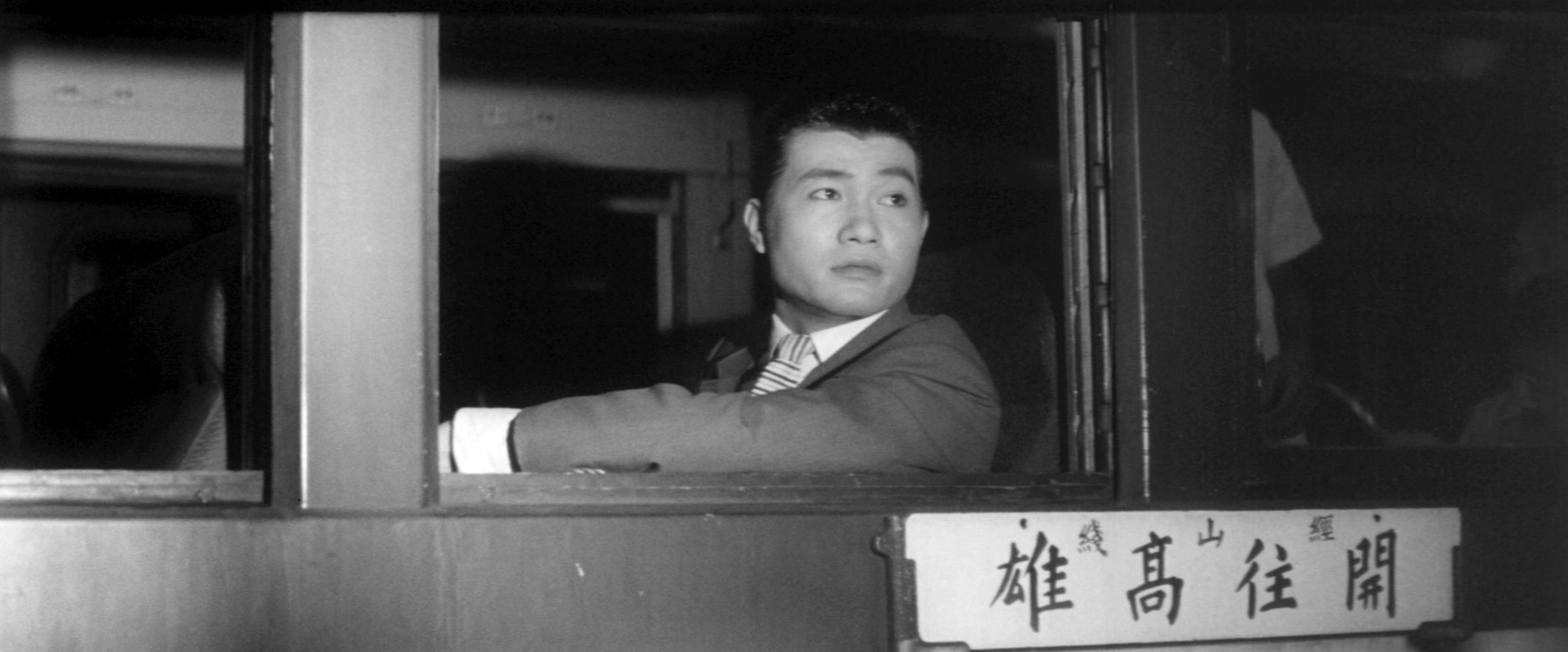 特別放映的《高雄發的尾班車》數位修復版,攝於1963年,從場景到劇情現在看起來都充滿復古的趣味。(高雄電影節提供)