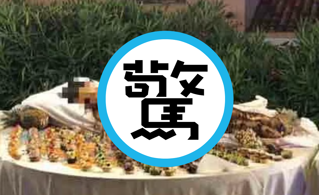 噁爆！高級飯店下午茶竟提供「甜點女體盛」，女模全身濃稠汁液流湯。（翻自《每日郵報》）