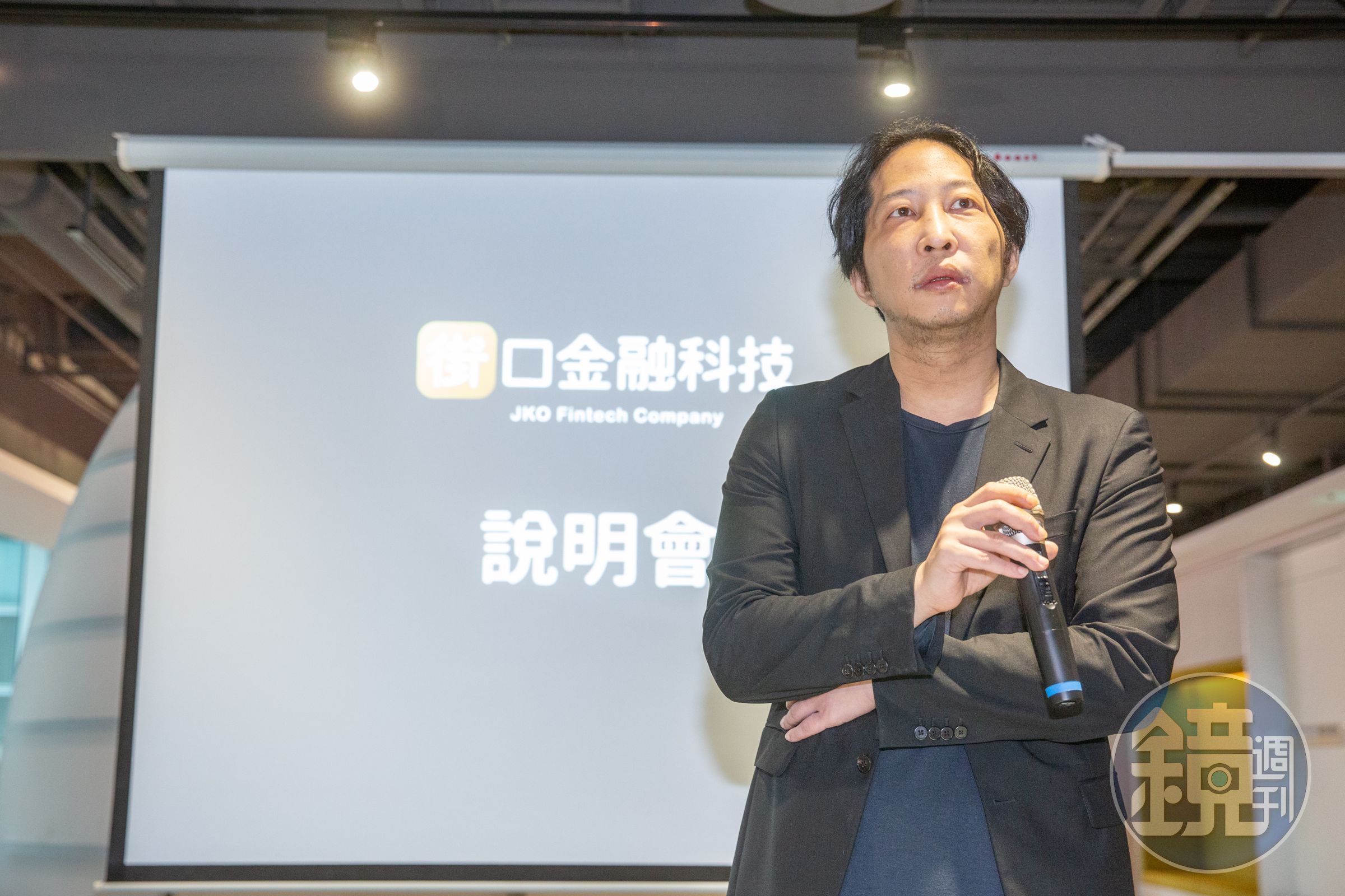 泰山夜間發布重訊，要求街口返還36億投資款。（本刊資料照）
