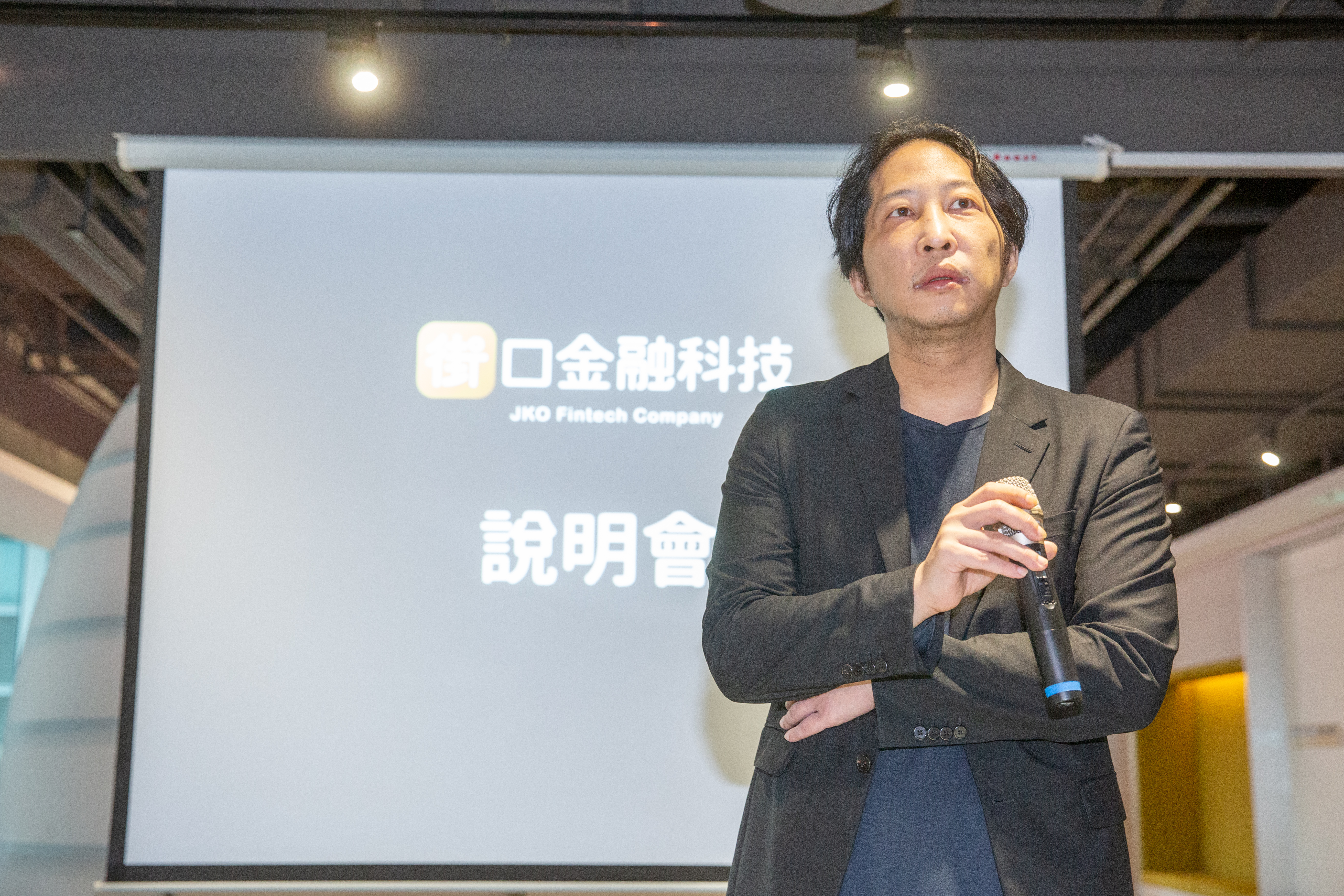 泰山夜間發布重訊，要求街口返還36億投資款。（本刊資料照）