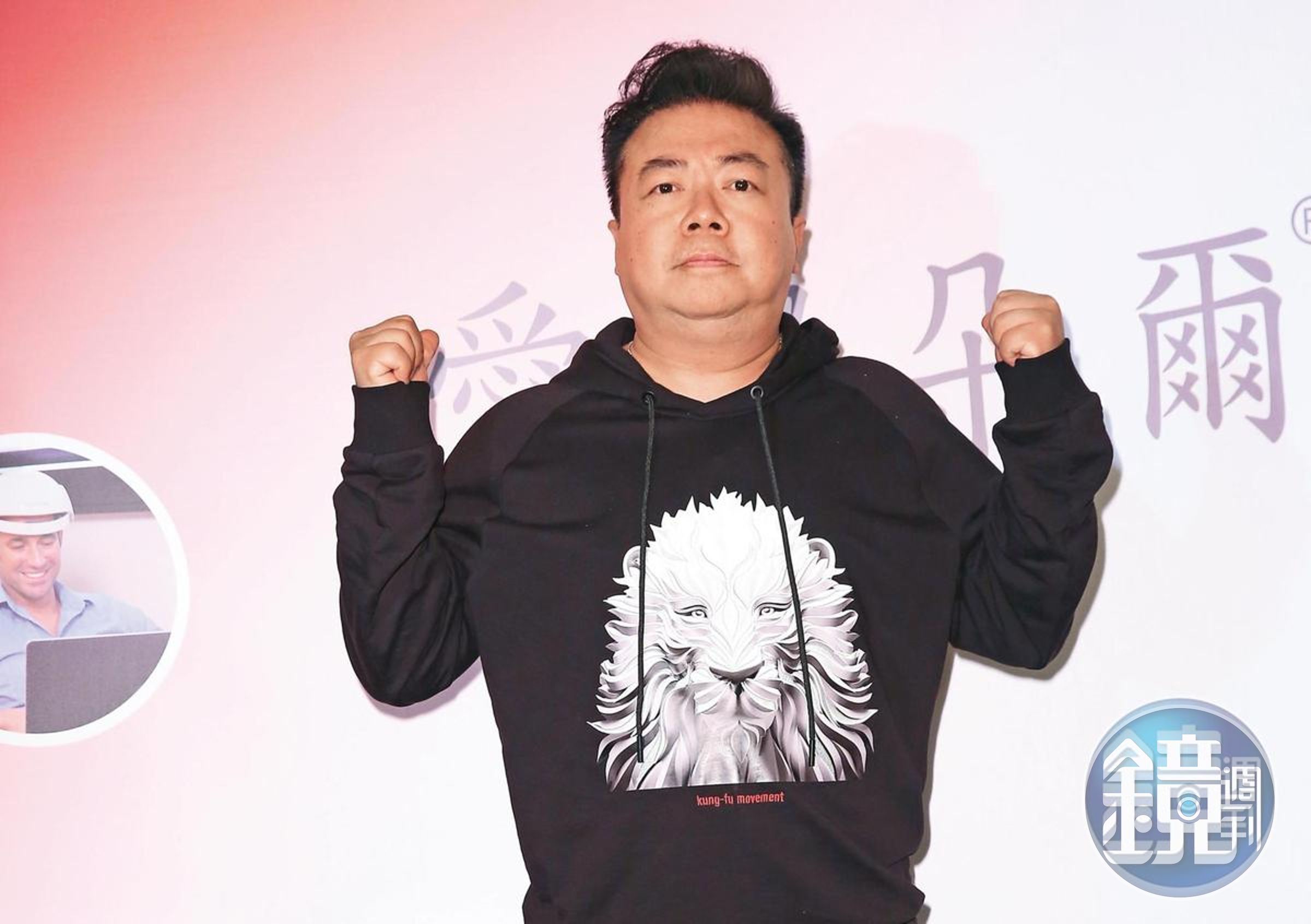 董至成經常因私接工作惹毛經紀公司。