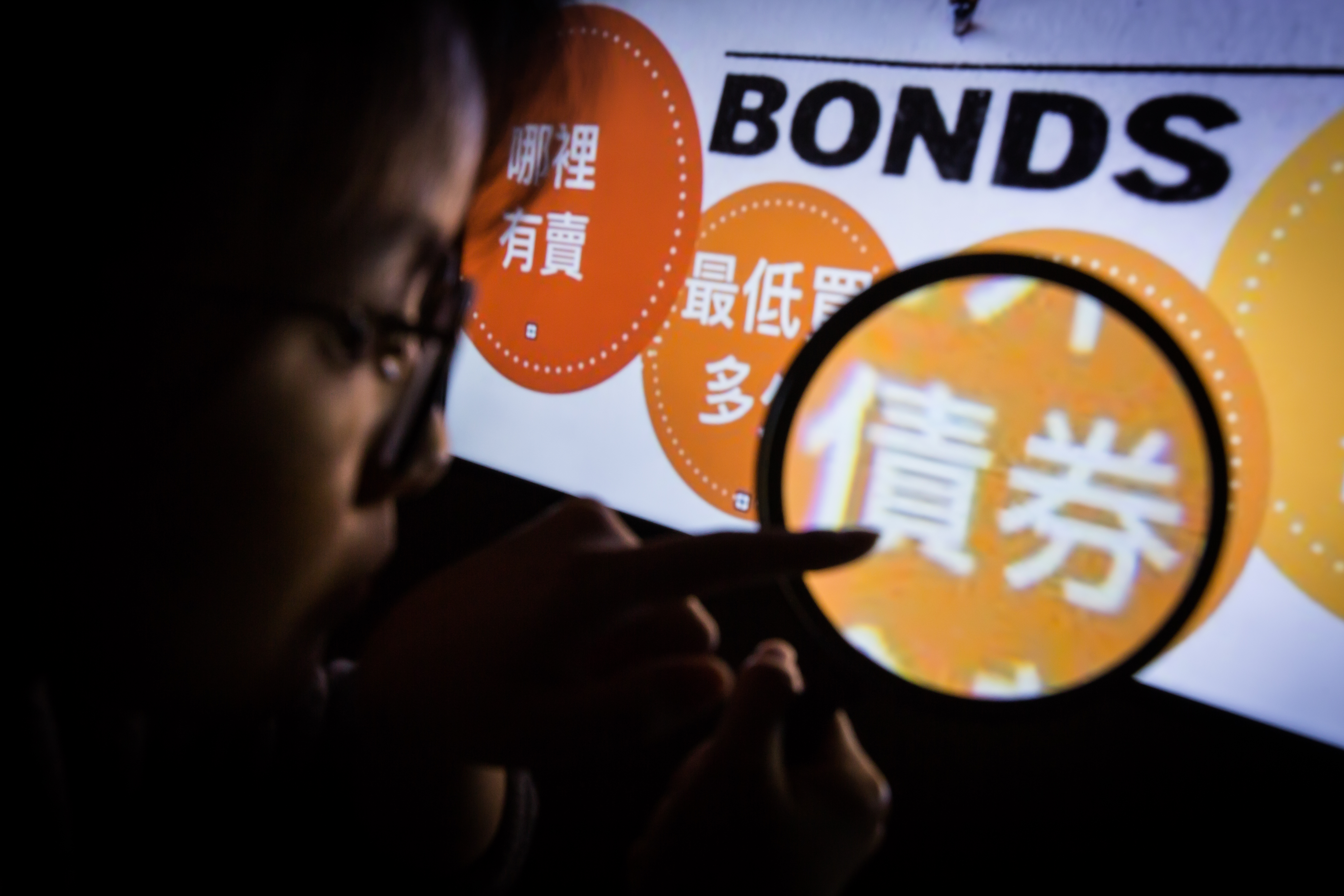 專家認為，短債存續時間短，具波動低、利率風險低等優勢，相當適合資金停泊。