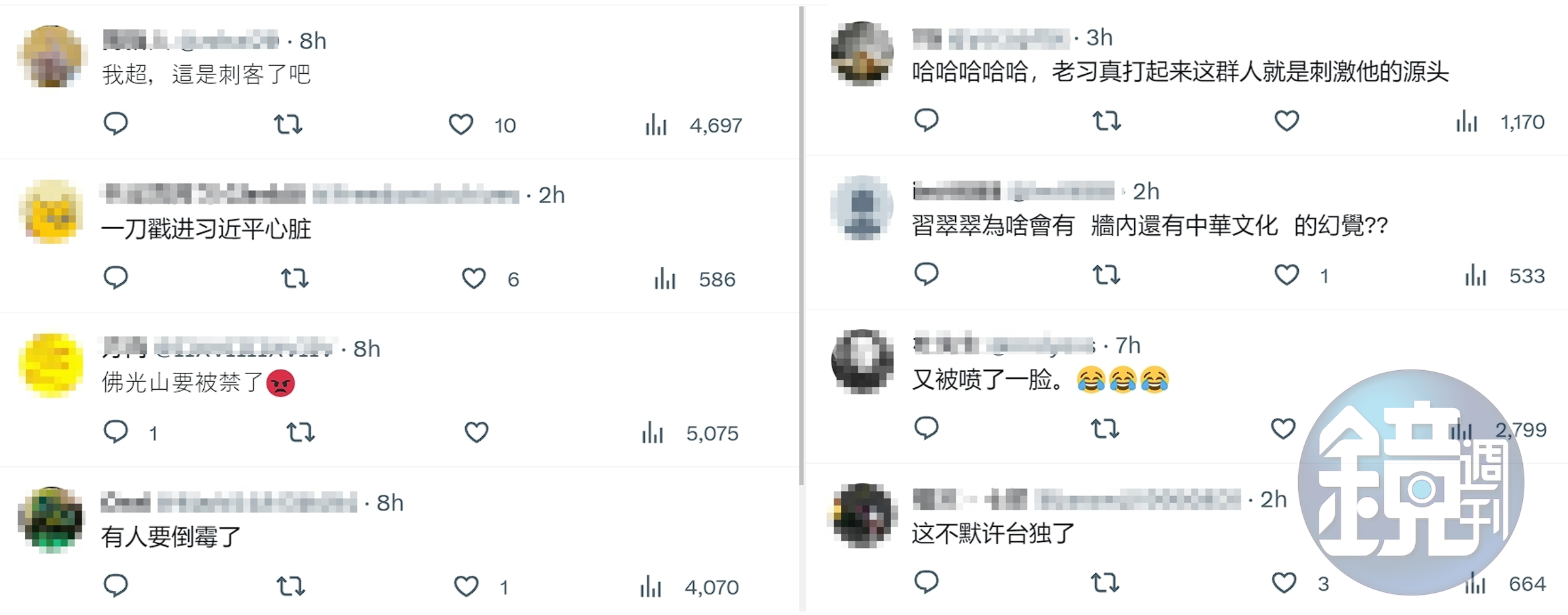 有人戲稱佛光山恐怕要被禁，甚至諷刺習近平的反應是默許台獨。（翻攝自X）