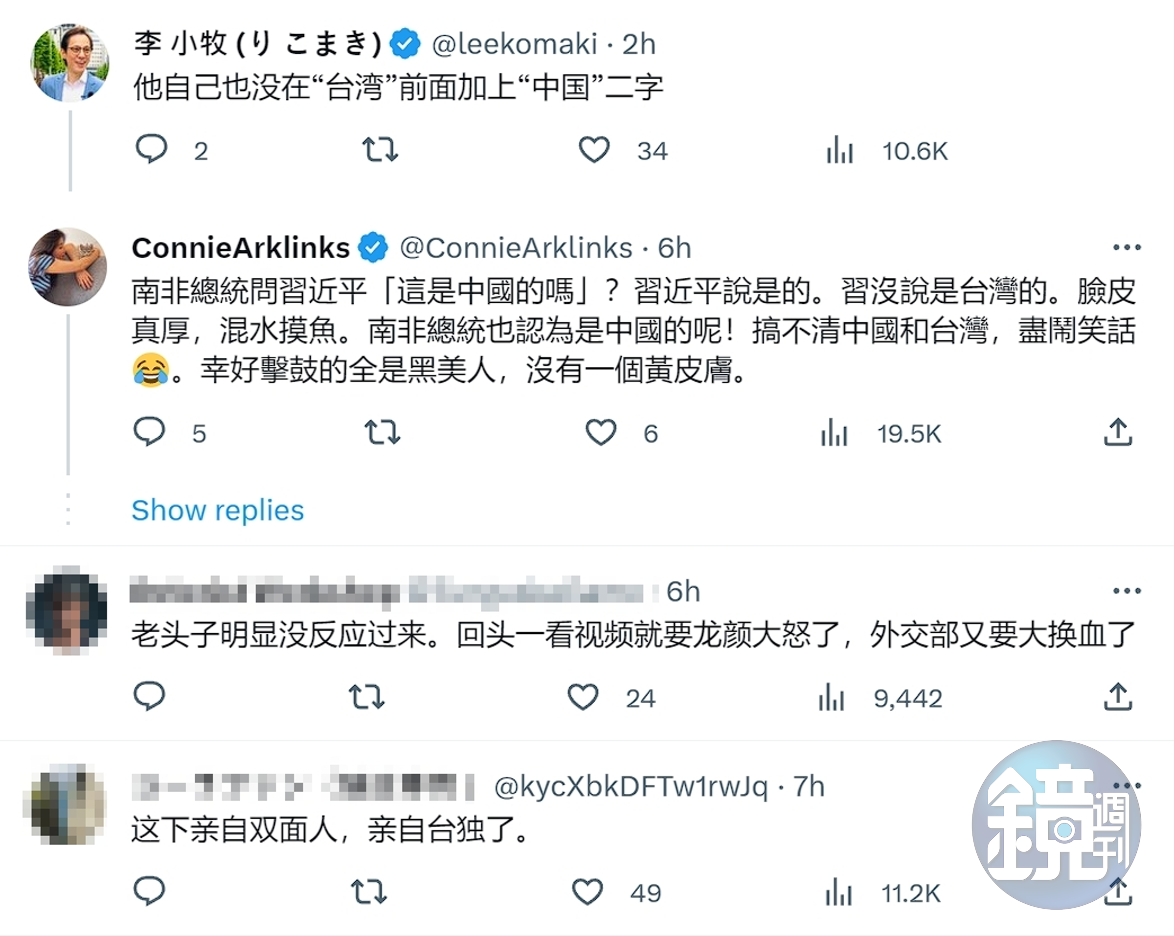 不少人對習近平的回應相當意外，直指習近平自己也沒在台灣前面加上中國2字。（翻攝自X）