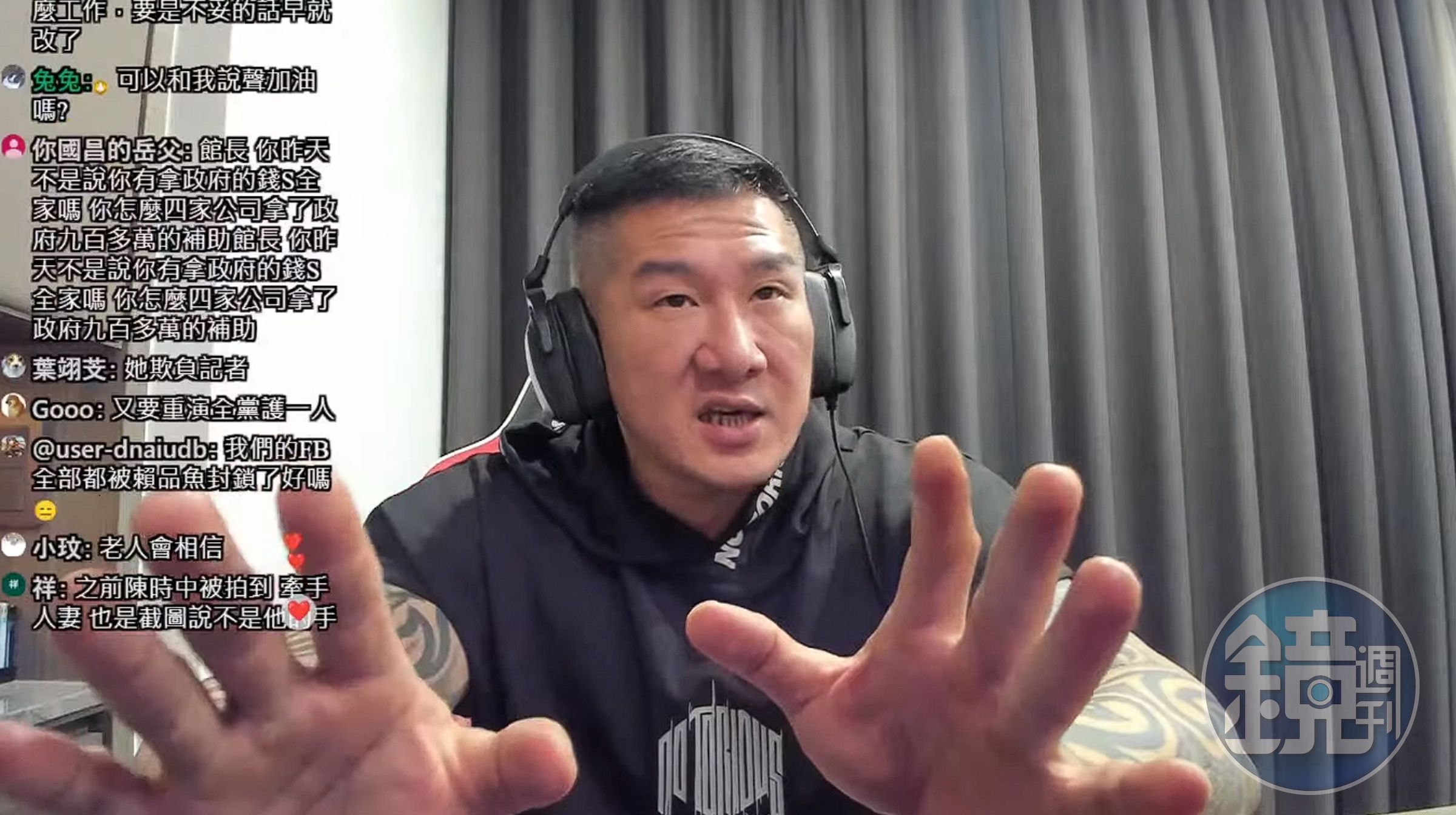 館長陳之漢被質疑曾說不領補助，卻又領了將近千萬元紓困補貼，他在直播中回擊反嗆民進黨。（翻攝自YouTube 館長惡名昭彰）