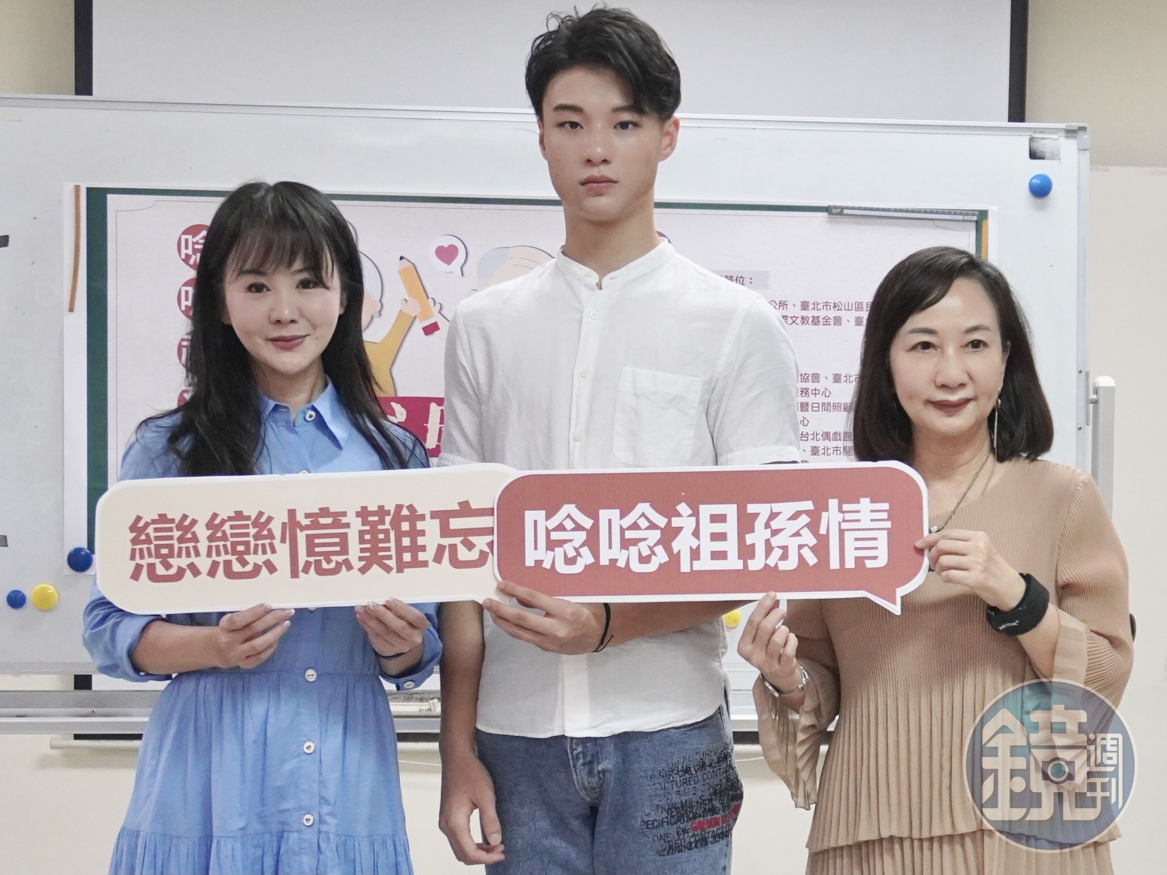 城市先生創辦人張如君(圖左)及選拔大會會長張綉菊,對於何柏廷(圖中)投稿獲獎,感到與有榮焉。(松山社區大學提供)