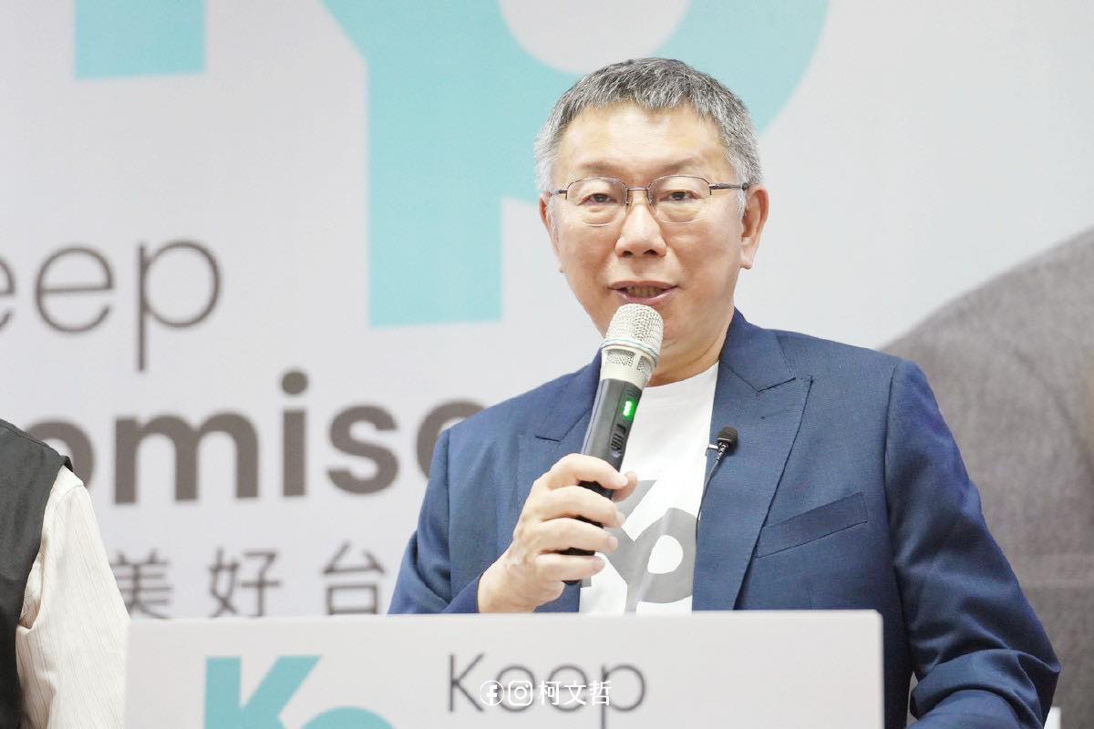 柯文哲今南下出席「嘉義台灣選哲之友會」成立大會，不過在過程中突然發生跳電狀況。（翻攝自柯文哲臉書）