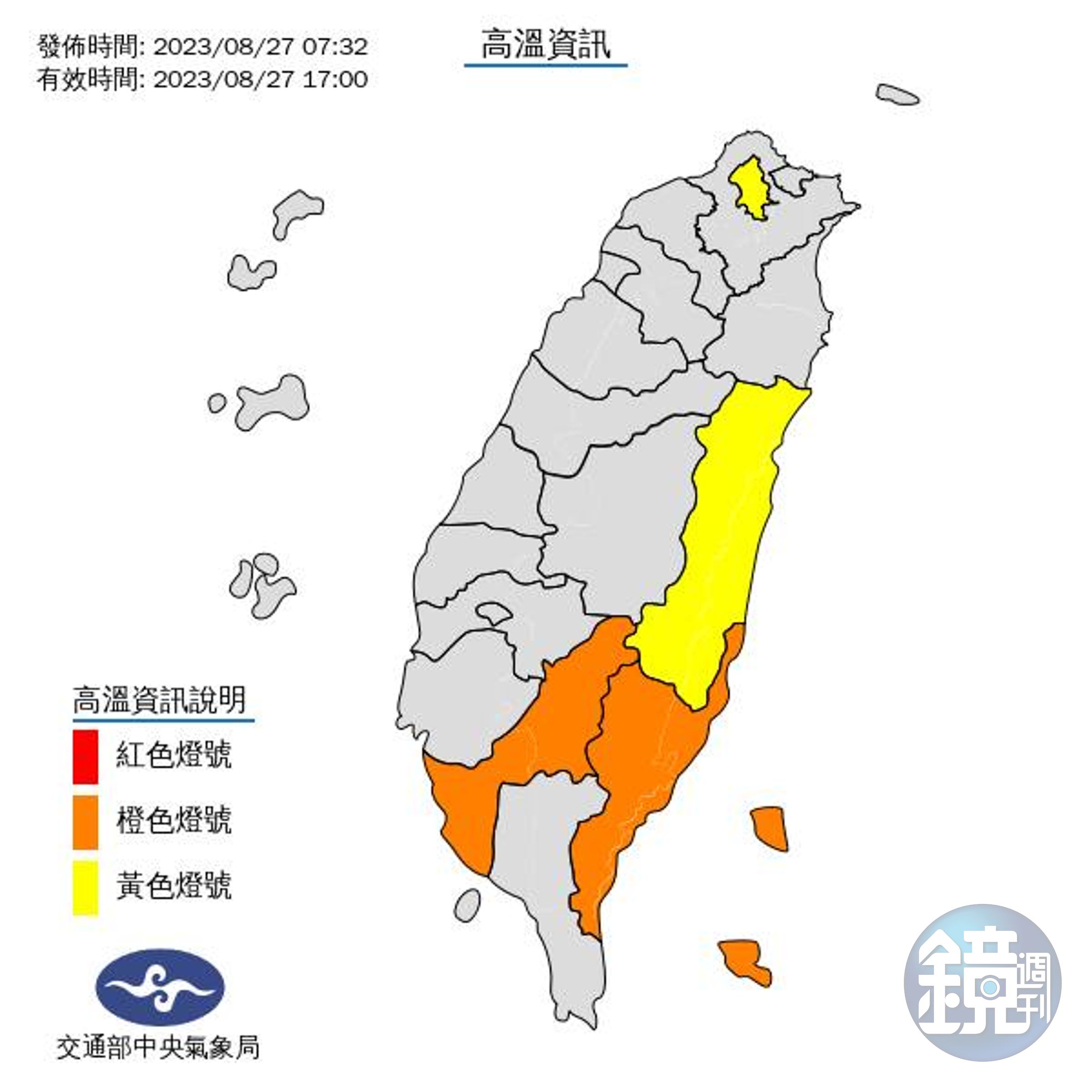 氣象局今也發布高溫資訊，中午前後高雄市、台東縣為橙色燈號，有連續出現36度高溫的機率。（氣象局提供）