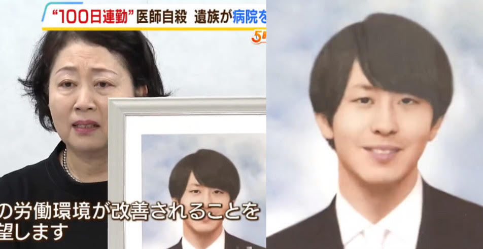 日本一名住院醫生高島真吾因過勞導致身心崩潰，在自宅輕生。（示意圖，翻攝YouTube頻道「関西テレビNEWS」）