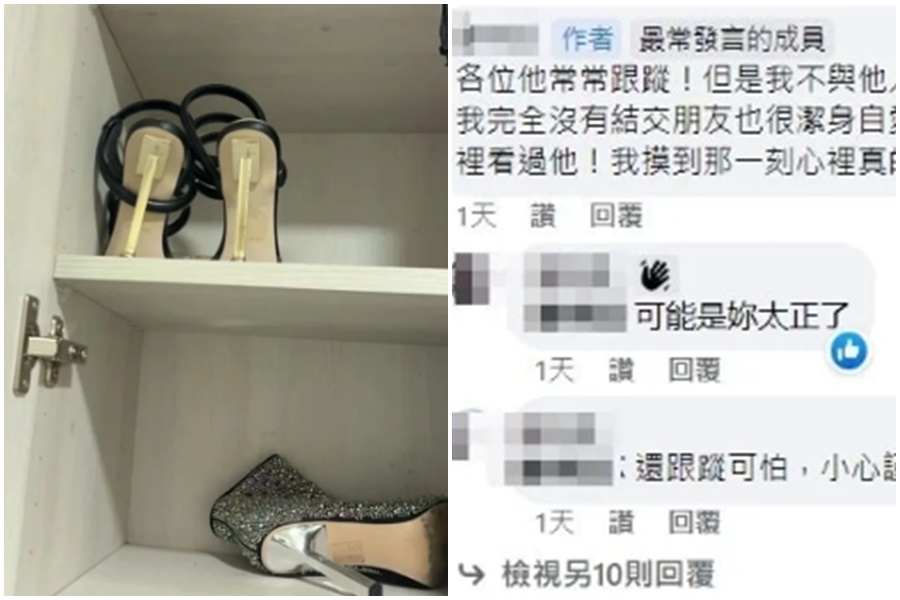 正妹網紅在臉書「爆料公社」PO文指控，自己高跟鞋遭打手槍噴精液。（翻攝自爆料公社）