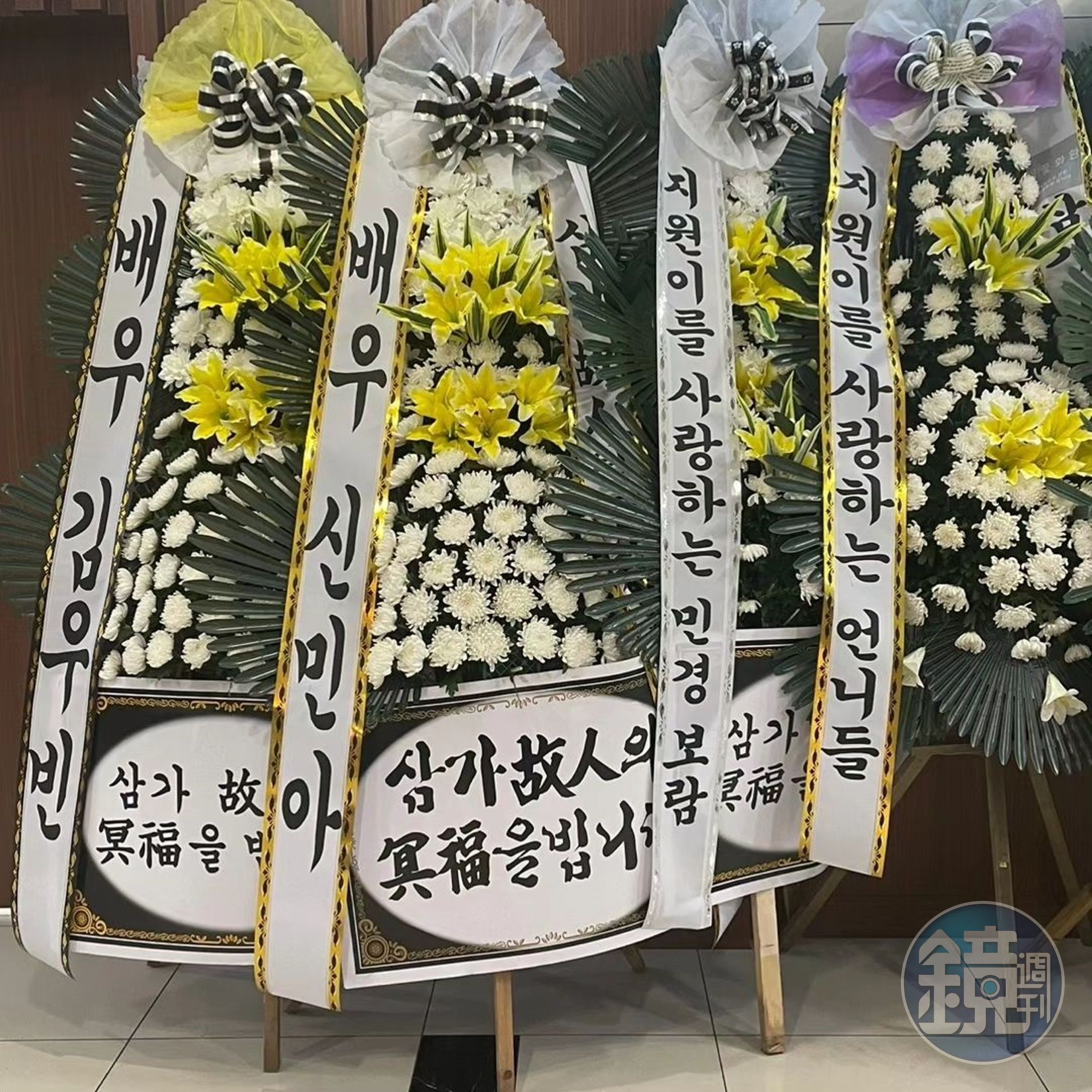 金宇彬與申敏兒都送上花籃到粉絲智媛的靈堂。(翻攝自Instagram@stranger_wb)