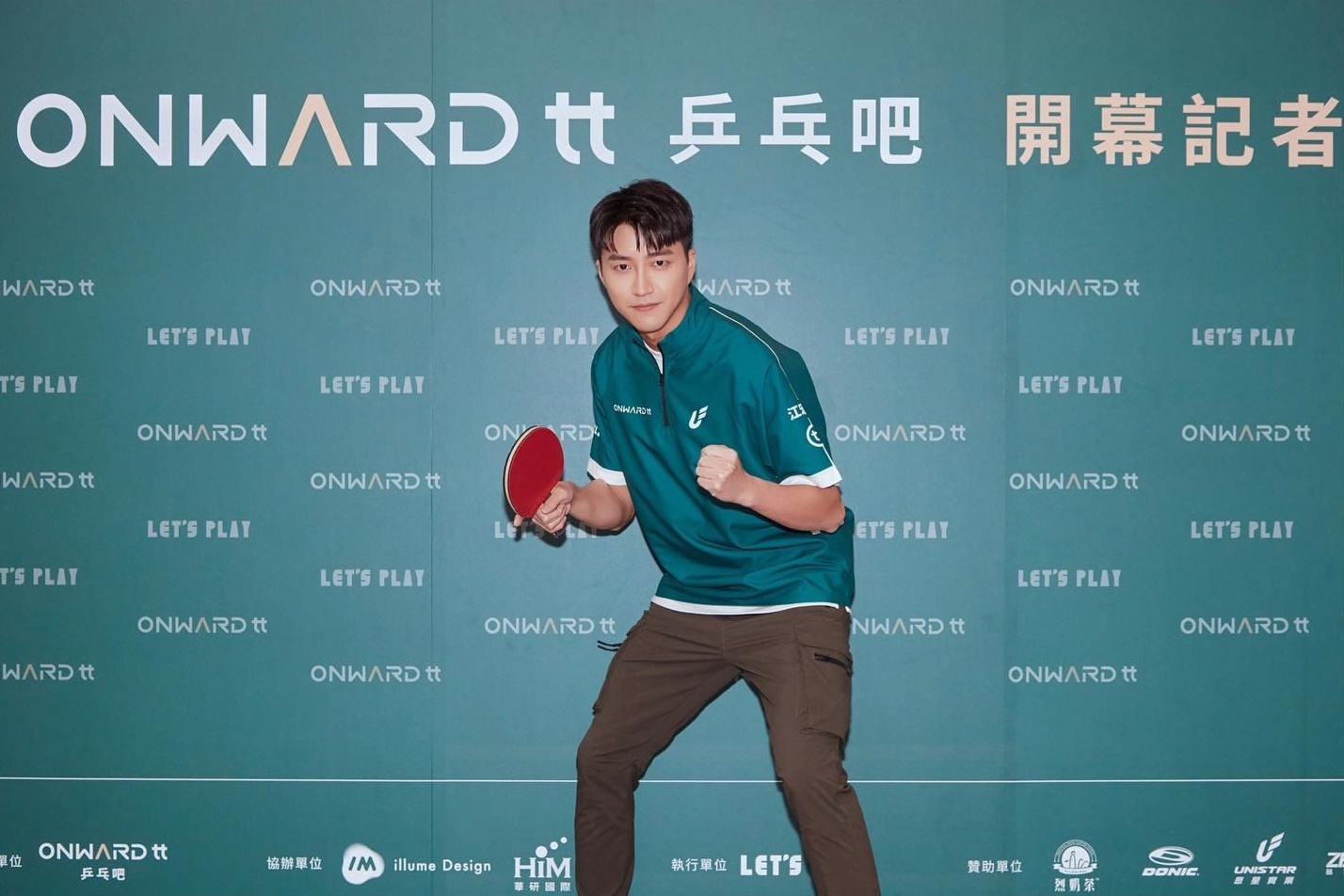 「ONWARDtt乒乓吧」因內部營運與財務問題，宣布28日起暫停營運。（翻攝自Onward tt乒乓吧 X Let’s Play臉書）