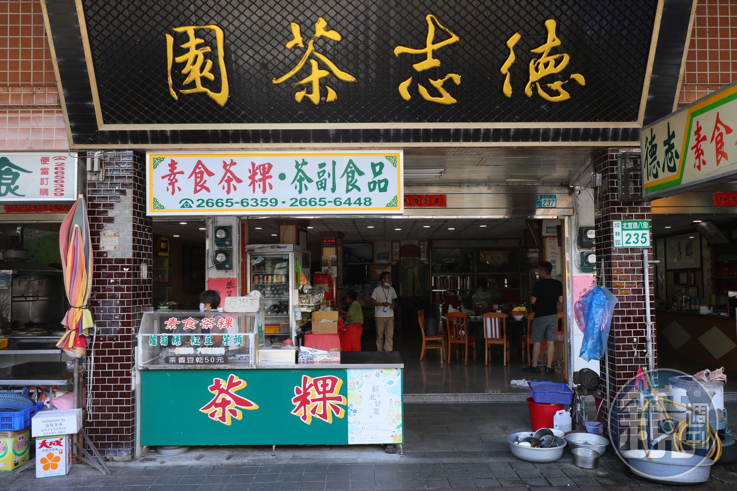 「德志茶園-台灣茶粿第一品牌」標榜素食茶粿,有鹹口蘿蔔絲、芋頭以及甜口紅豆3種口味。