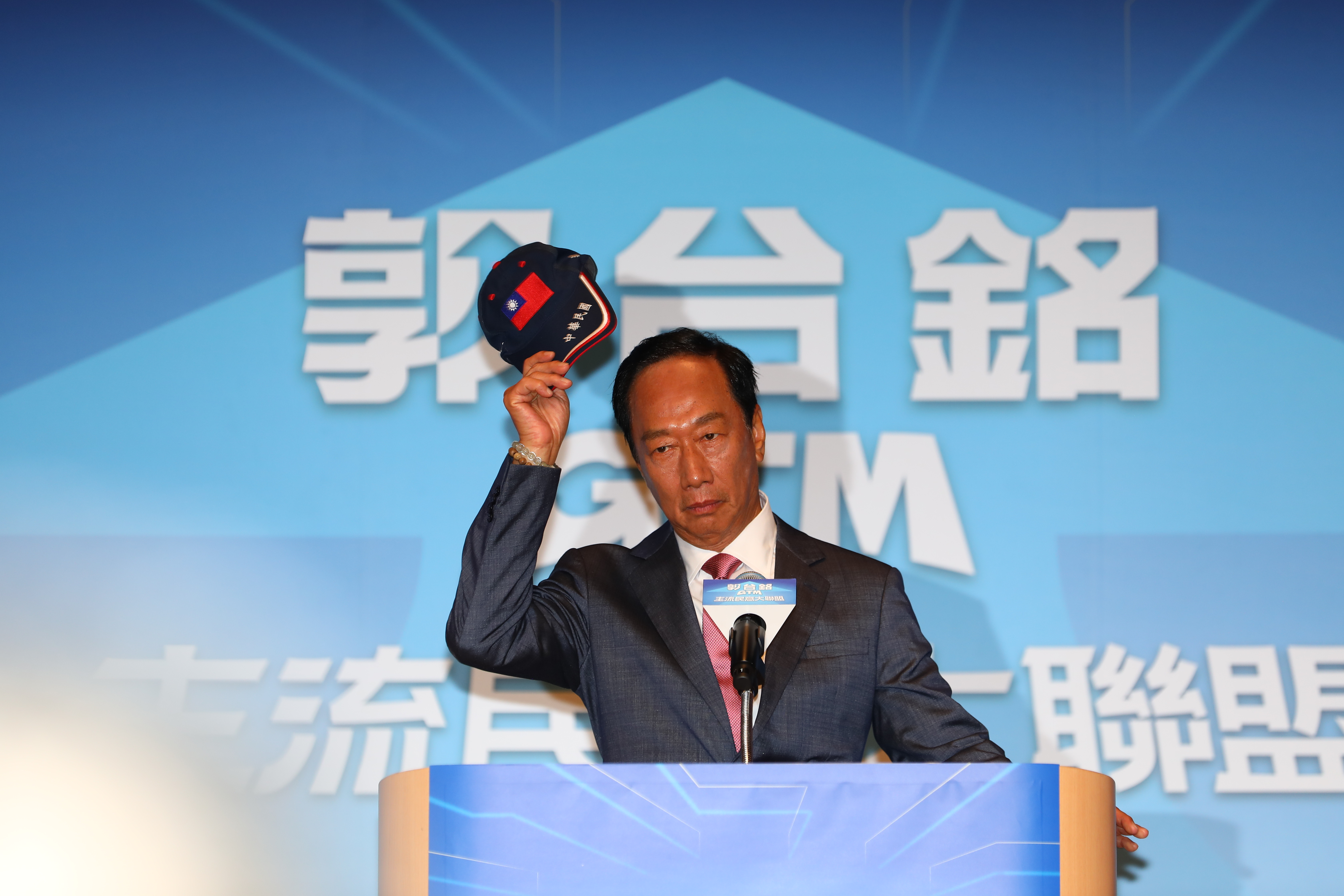 鴻海集團創辦人郭台銘宣布獨立參選總統。