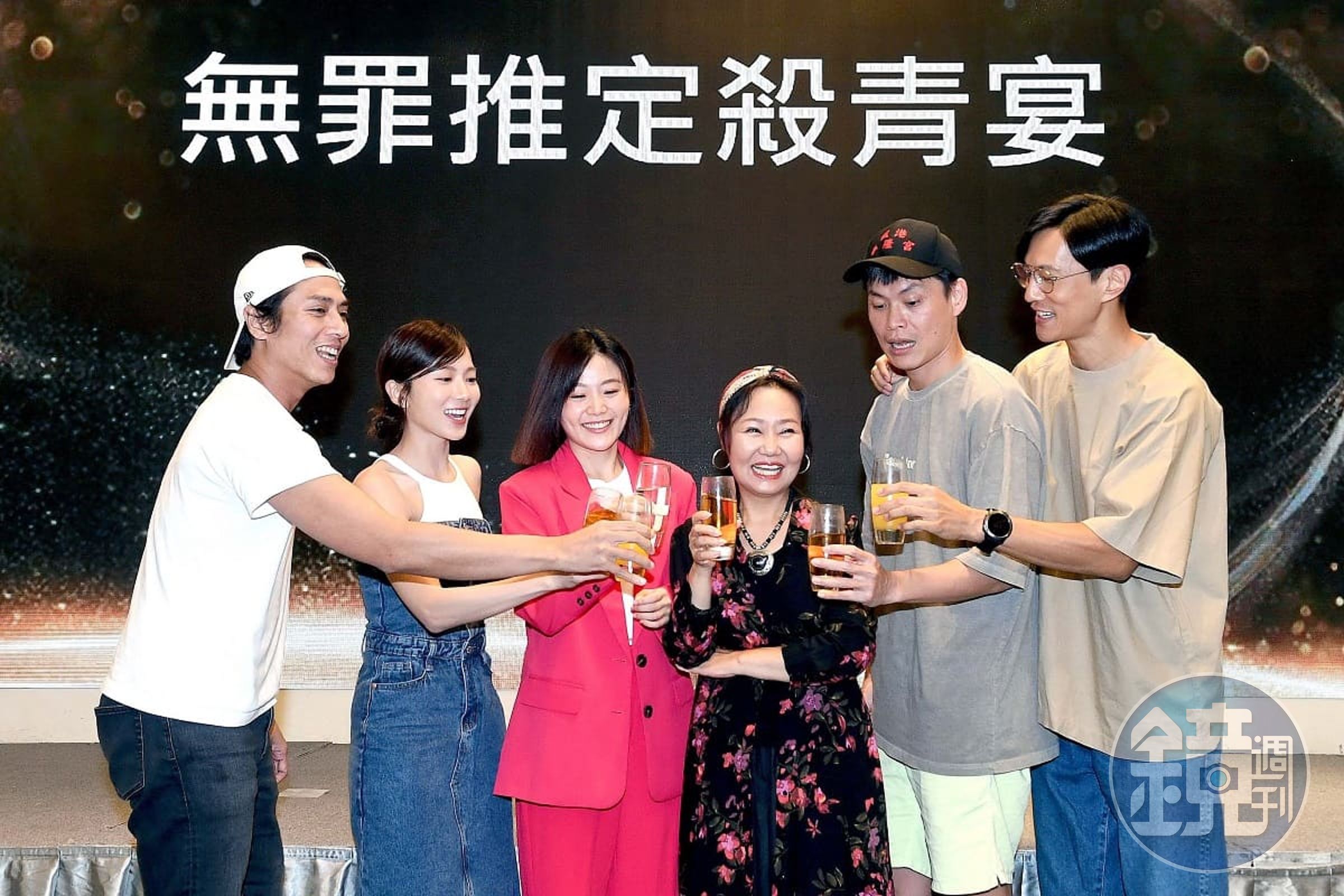 《無罪推定》殺青酒大家齊聚一堂。（華視提供）