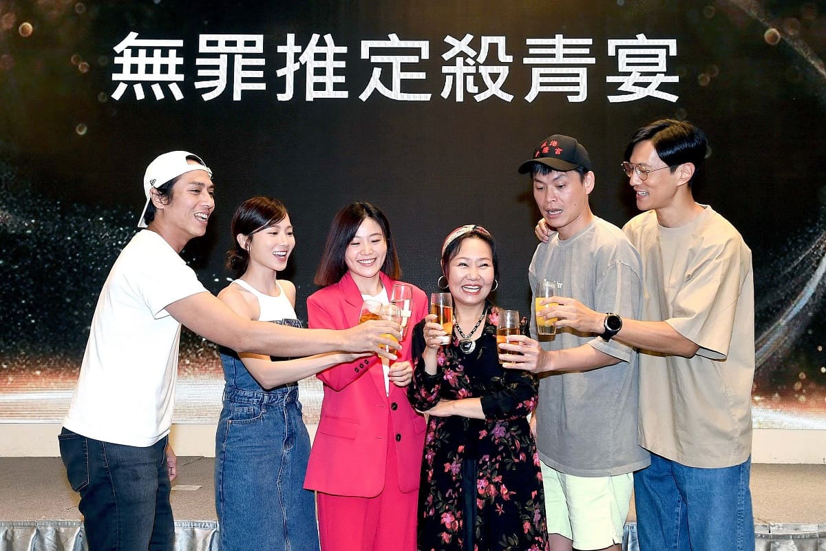 《無罪推定》殺青酒大家齊聚一堂。(華視提供)