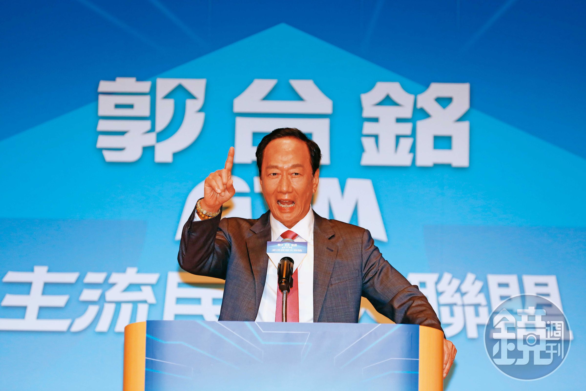 郭台銘耗費3個多月時間走訪基層,參加全台各地「類造勢」活動,終於在8月28日正式宣布獨立參選總統。