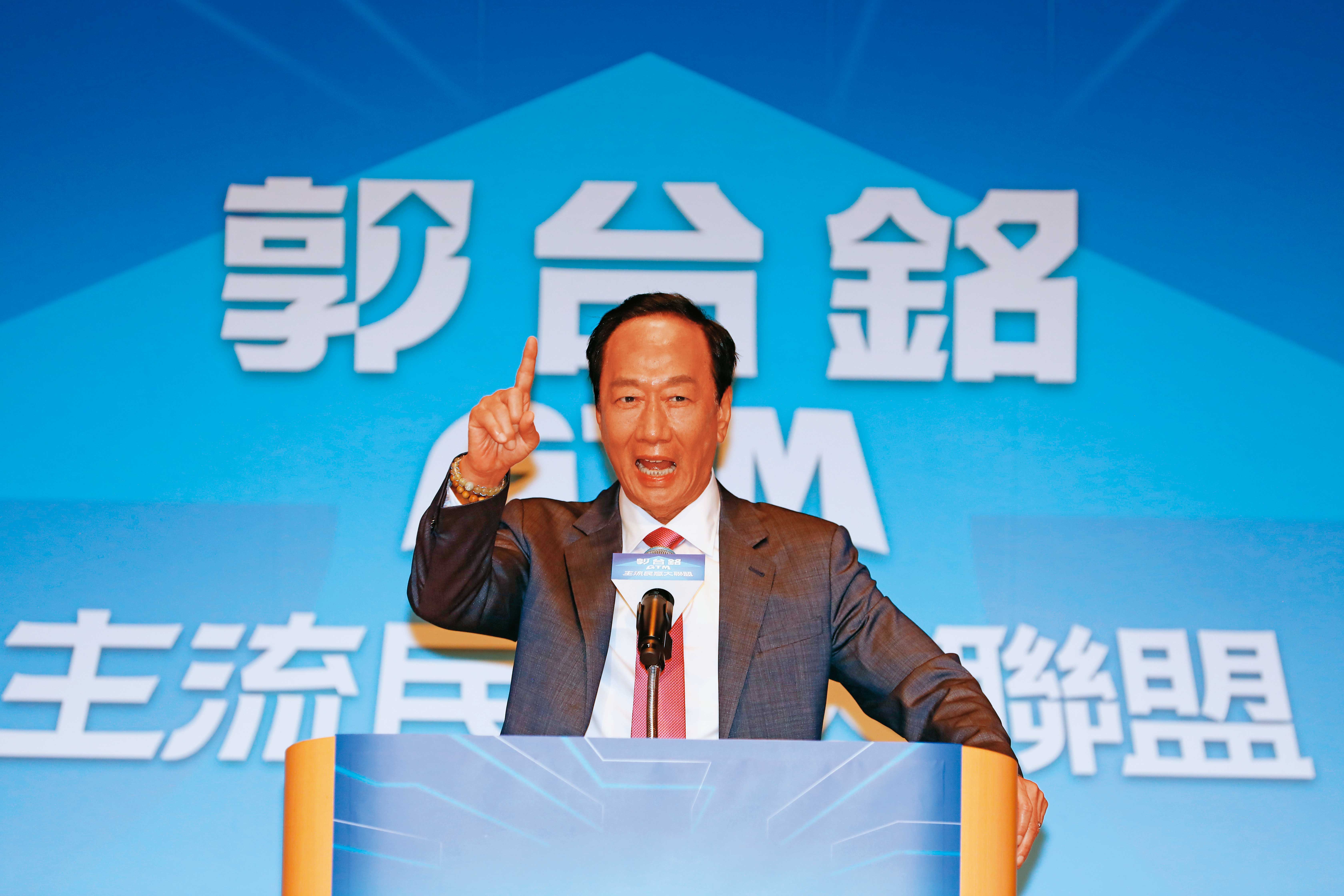 郭台銘耗費3個多月時間走訪基層，參加全台各地「類造勢」活動，終於在8月28日正式宣布獨立參選總統。