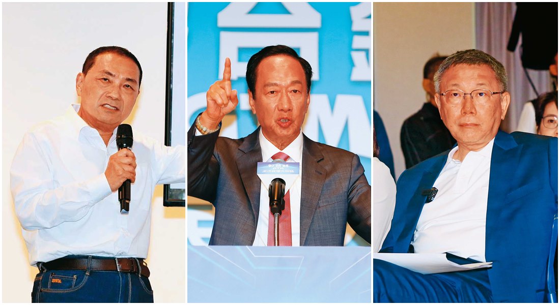 應該有人去提醒侯友宜、郭台銘與柯文哲，除非他們最後能整合成1組參選人，否則要贏賴清德，靠的不是合作，而是棄保。