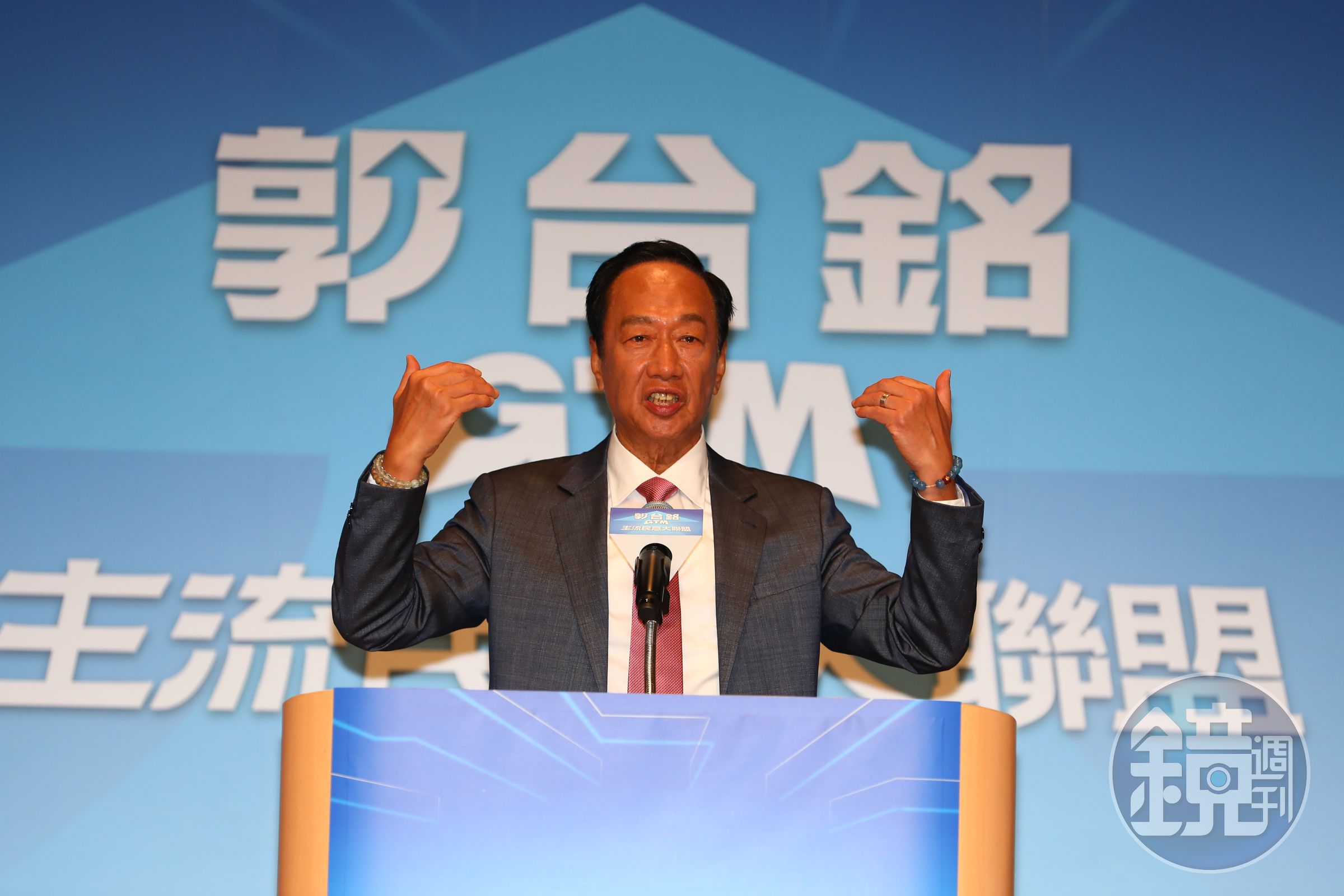 鴻海創辦人郭台銘今正式宣布獨立參選2024總統大選。