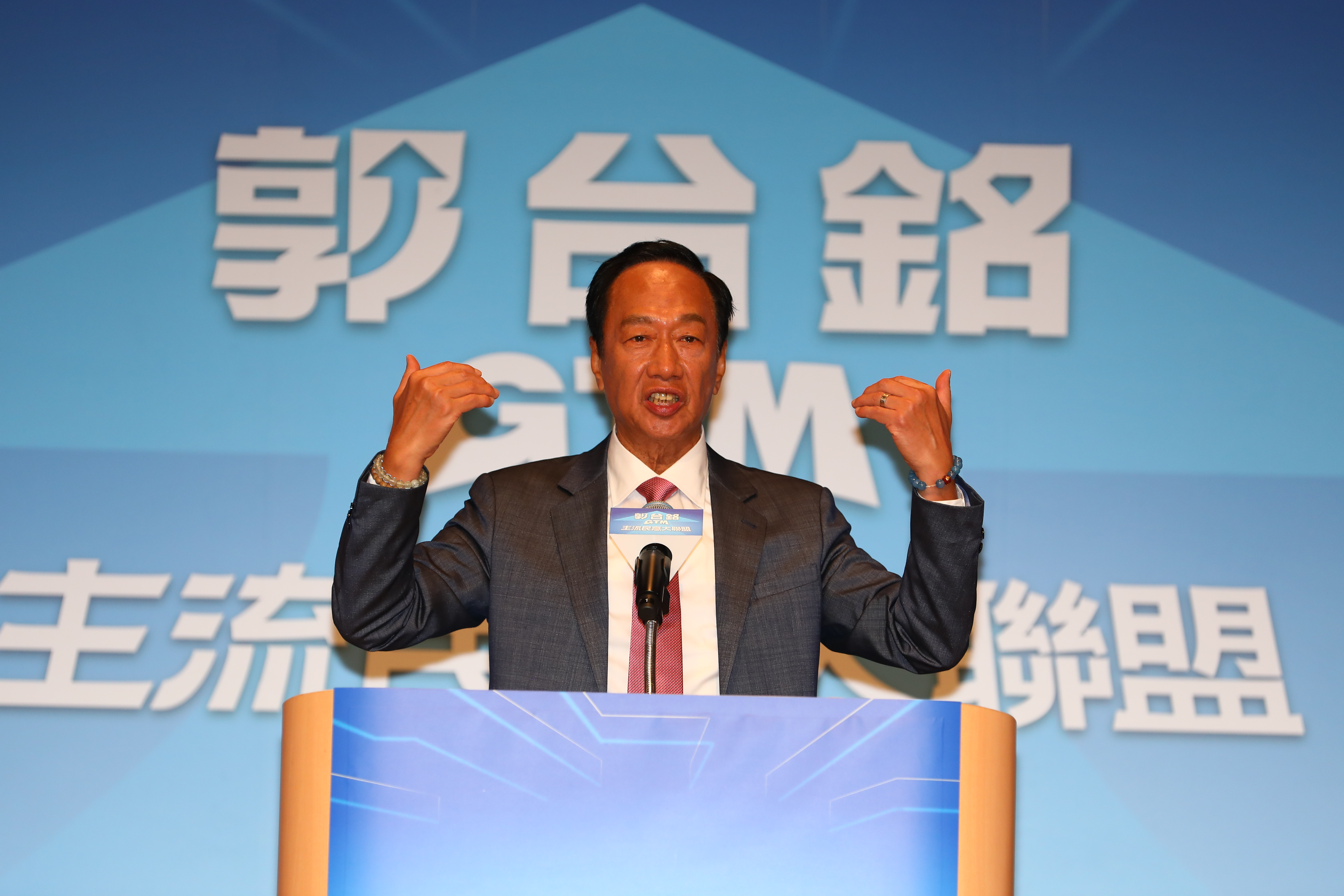 鴻海創辦人郭台銘今正式宣布獨立參選2024總統大選。