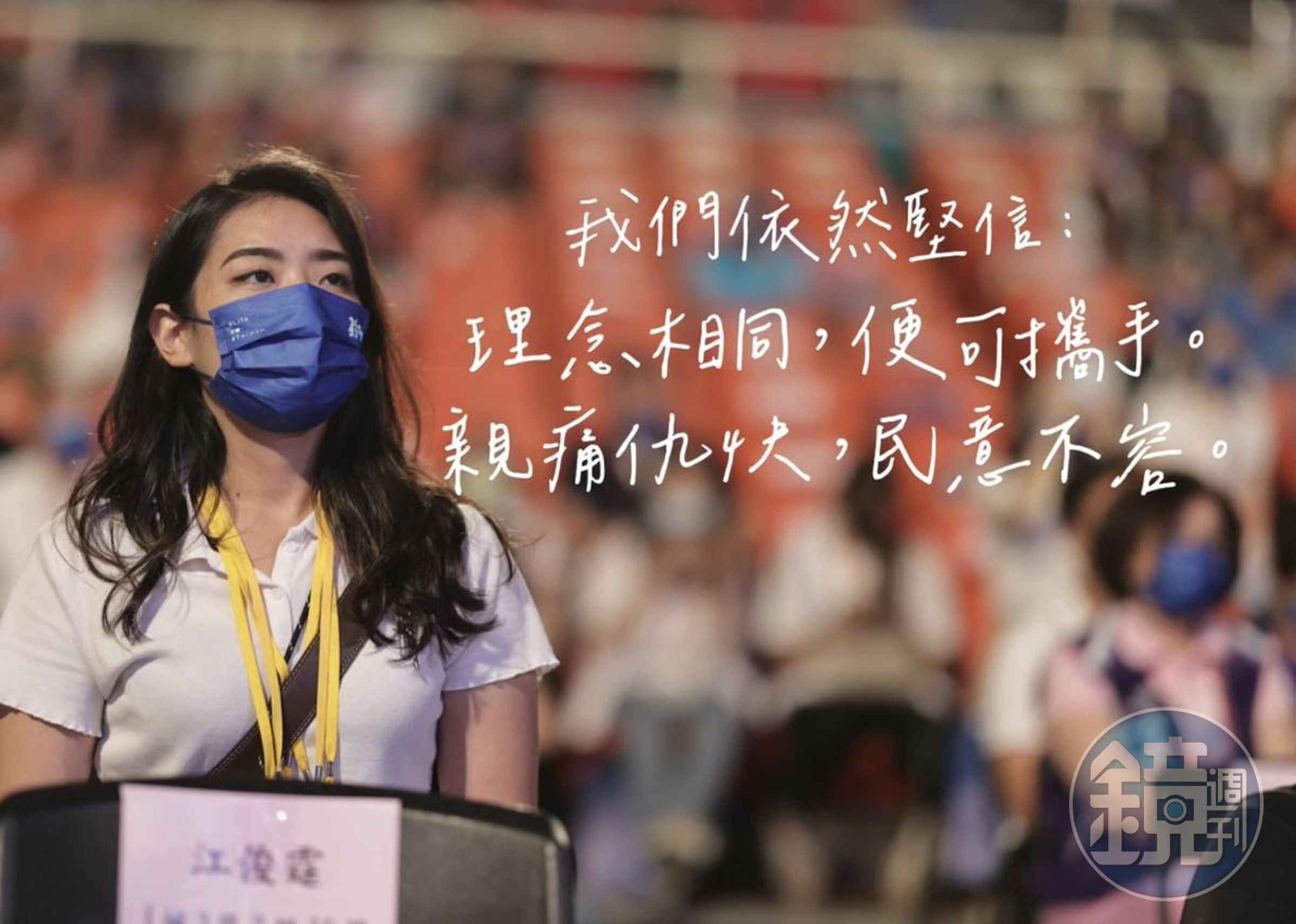 國民黨發言人楊智伃質疑郭台銘背棄承諾,製造藍營內亂。(翻攝自楊智伃臉書)