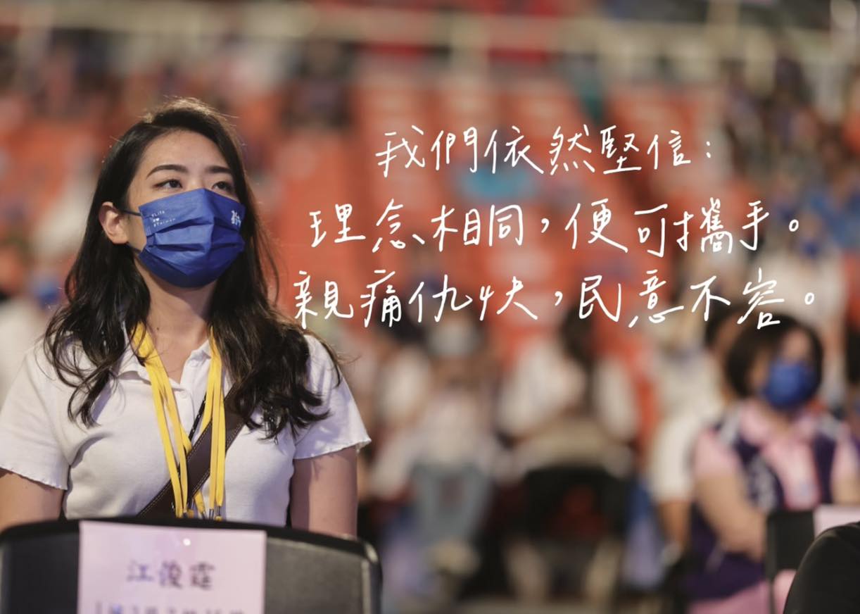 國民黨發言人楊智伃質疑郭台銘背棄承諾，製造藍營內亂。（翻攝自楊智伃臉書）