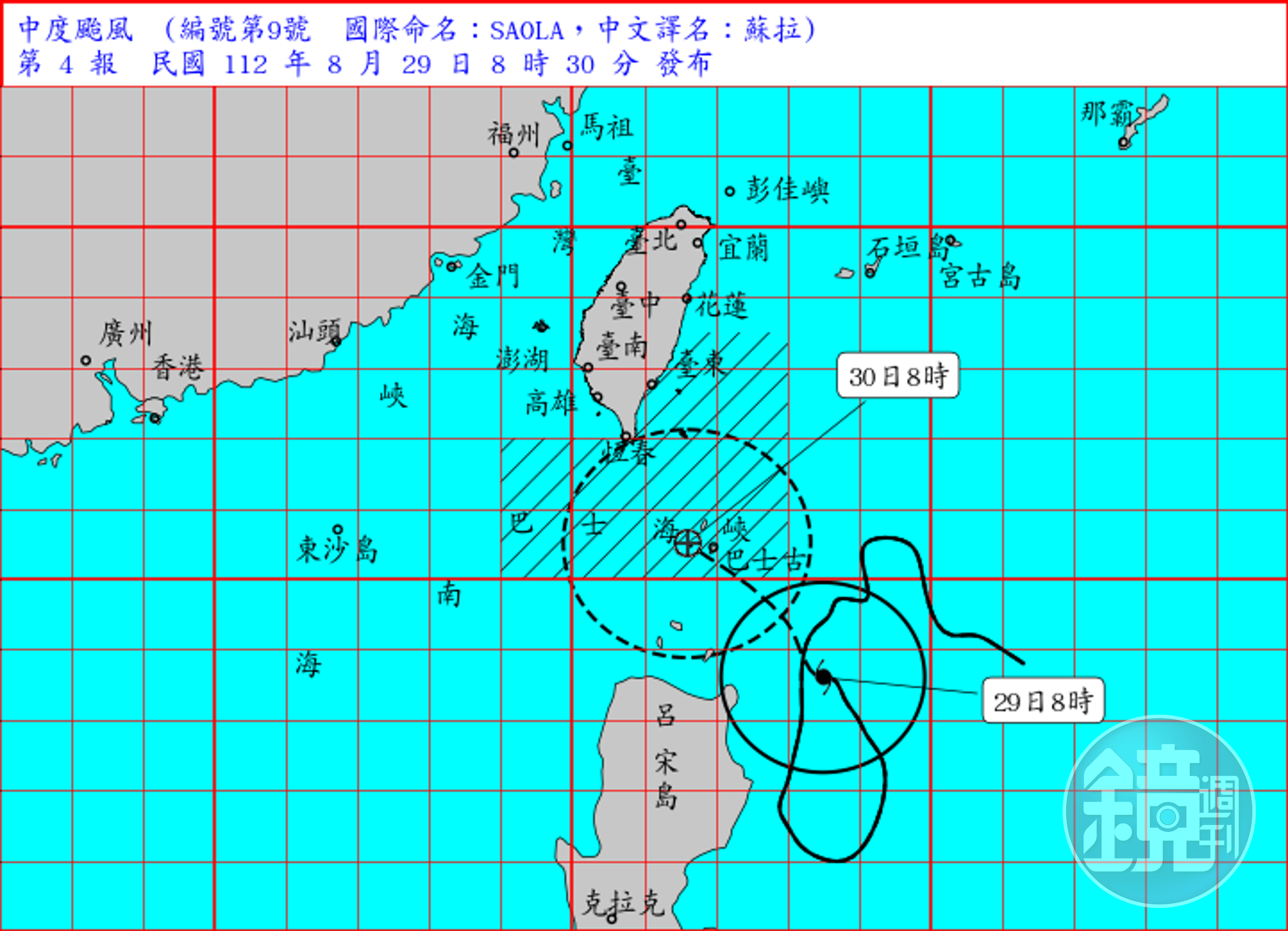 中央氣象局說明蘇拉颱風路徑。(翻攝自中央氣象局官網)