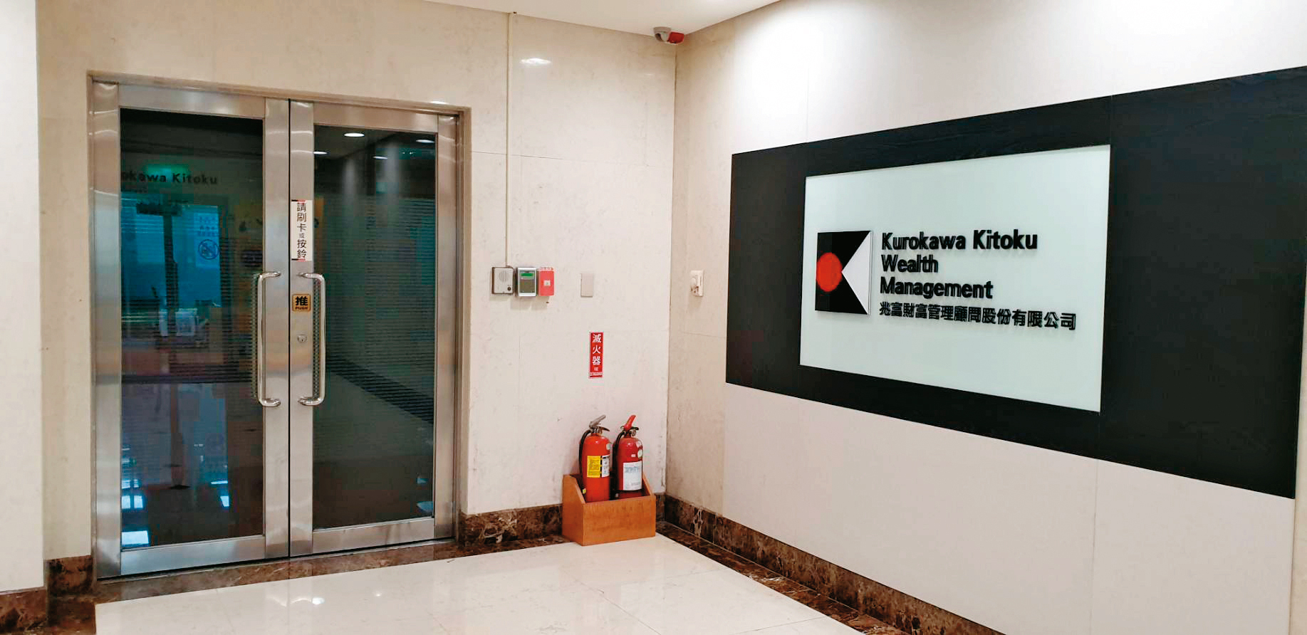 澳豐在台銷售管道兆富人去樓空,受害人已聯絡不上兆富業務。