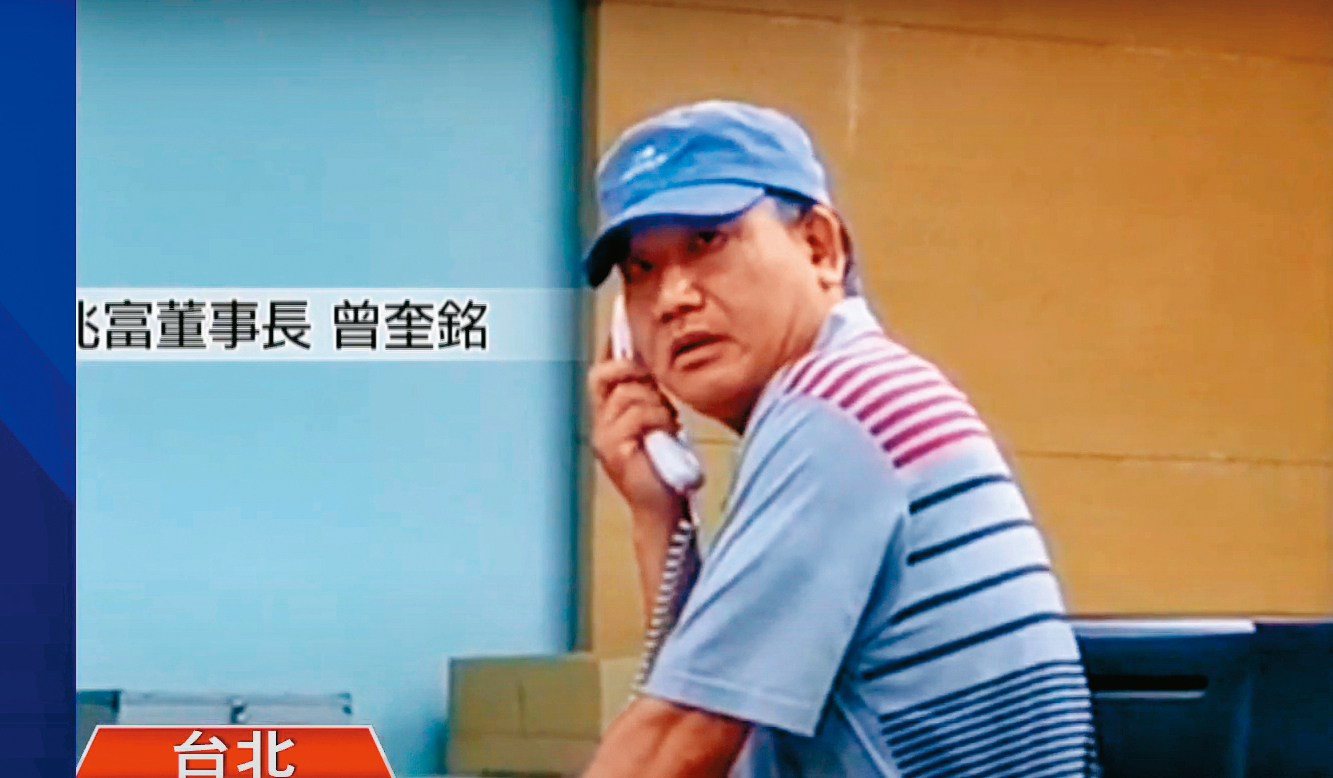 受害人對兆富負責人曾奎銘提告,發現他早已脫產。(翻攝TVBS)