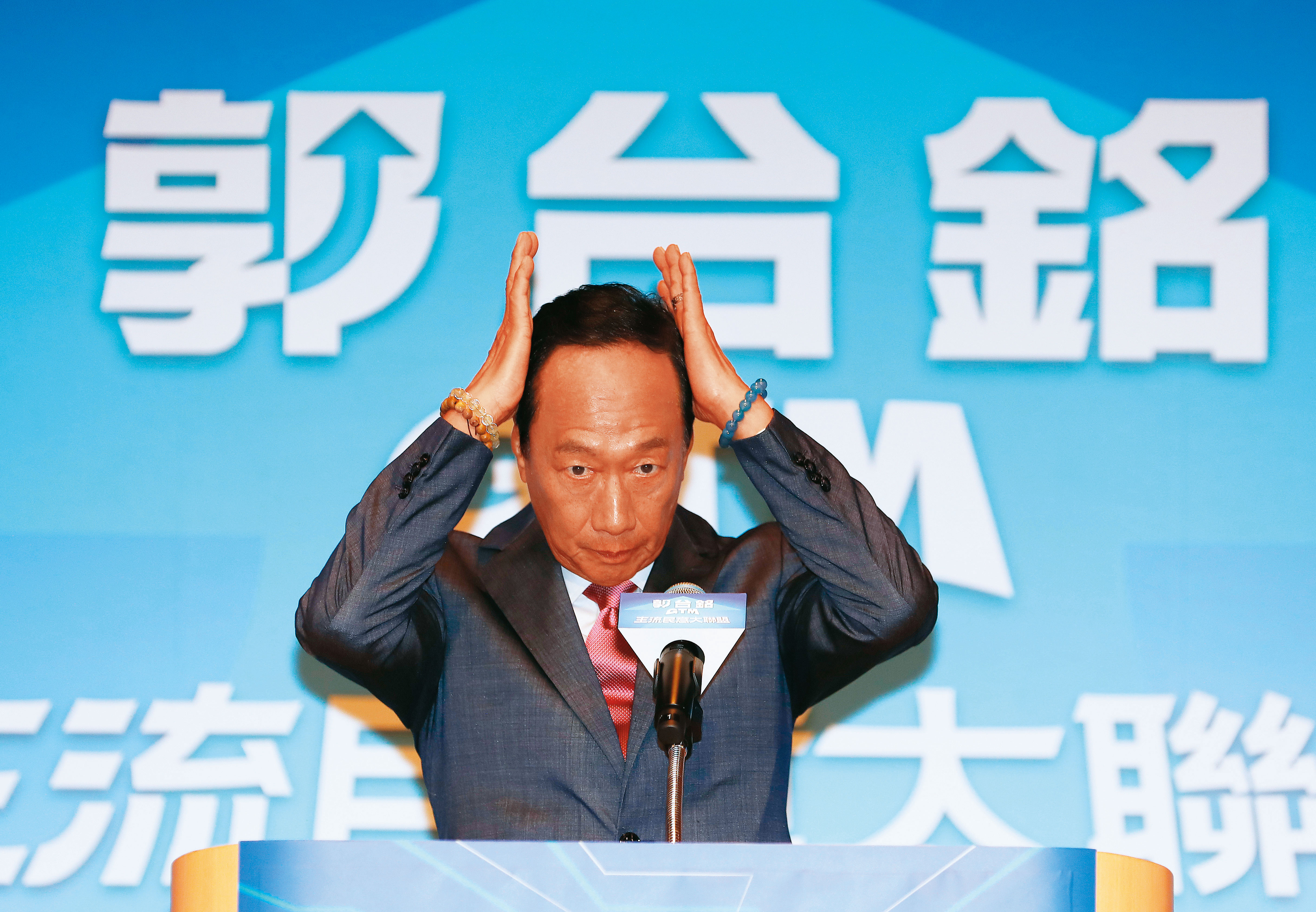 郭台銘宣布參選，更增加選情變數，使棄保的模式變得更加複雜。（杭大鵬攝）