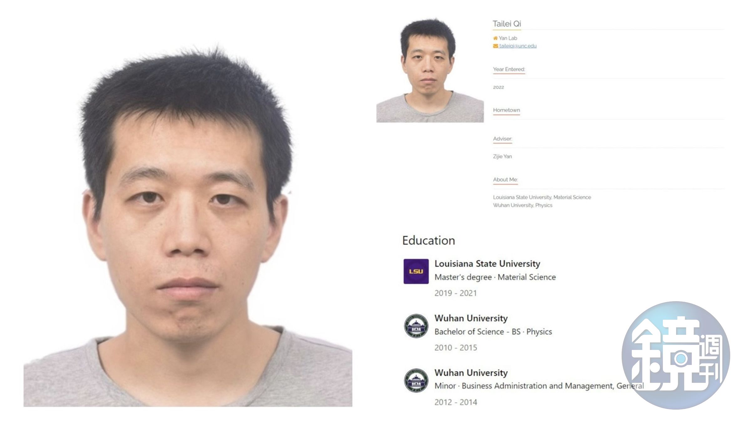 嫌疑人的頭像因與校方名冊上的博士生相符,儘管警方與校方未言明其身分,也被其他人知曉。(翻攝自推特@UNCPolice、@Ultrafrog17)