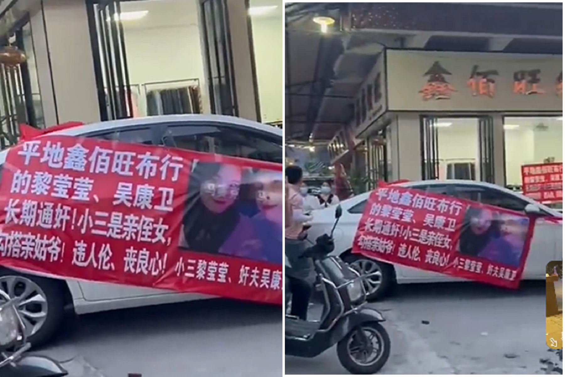 最親近的人傷你最深！布行老闆養小三竟是與親姪女亂倫，正宮用一招報復。（翻自微博）