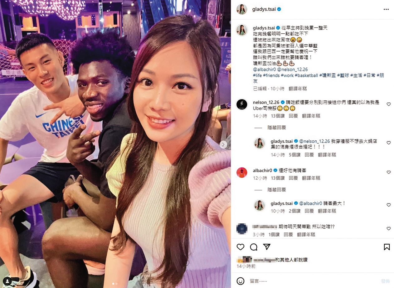 8月10日疑似發現被跟拍,蔡尚樺上網發宵夜文,交代詳細行程。(翻攝自蔡尚樺IG)