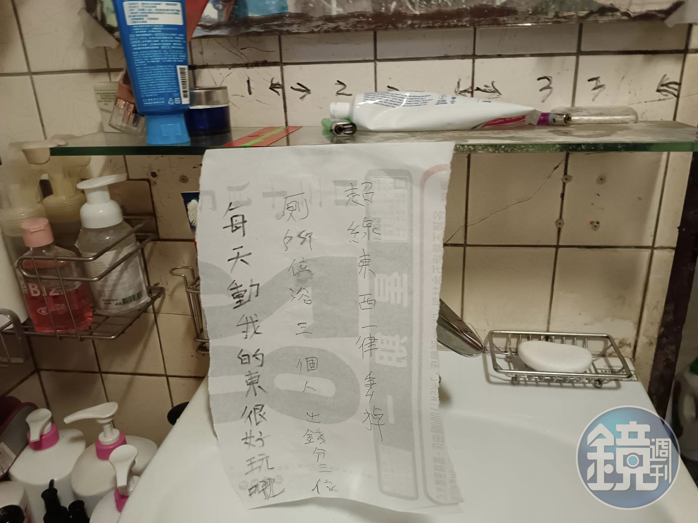 1名網友與親戚同住，但親戚嚴格規範共用空間的使用範圍，連洗手槽檯面都畫線均分成3等分。（翻攝自臉書社團《爆廢公社》）