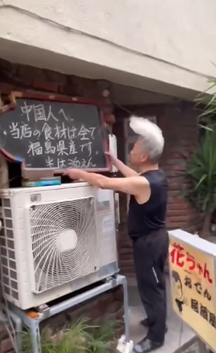 店老闆妥協更換手板文字內容。(翻自X平台)
