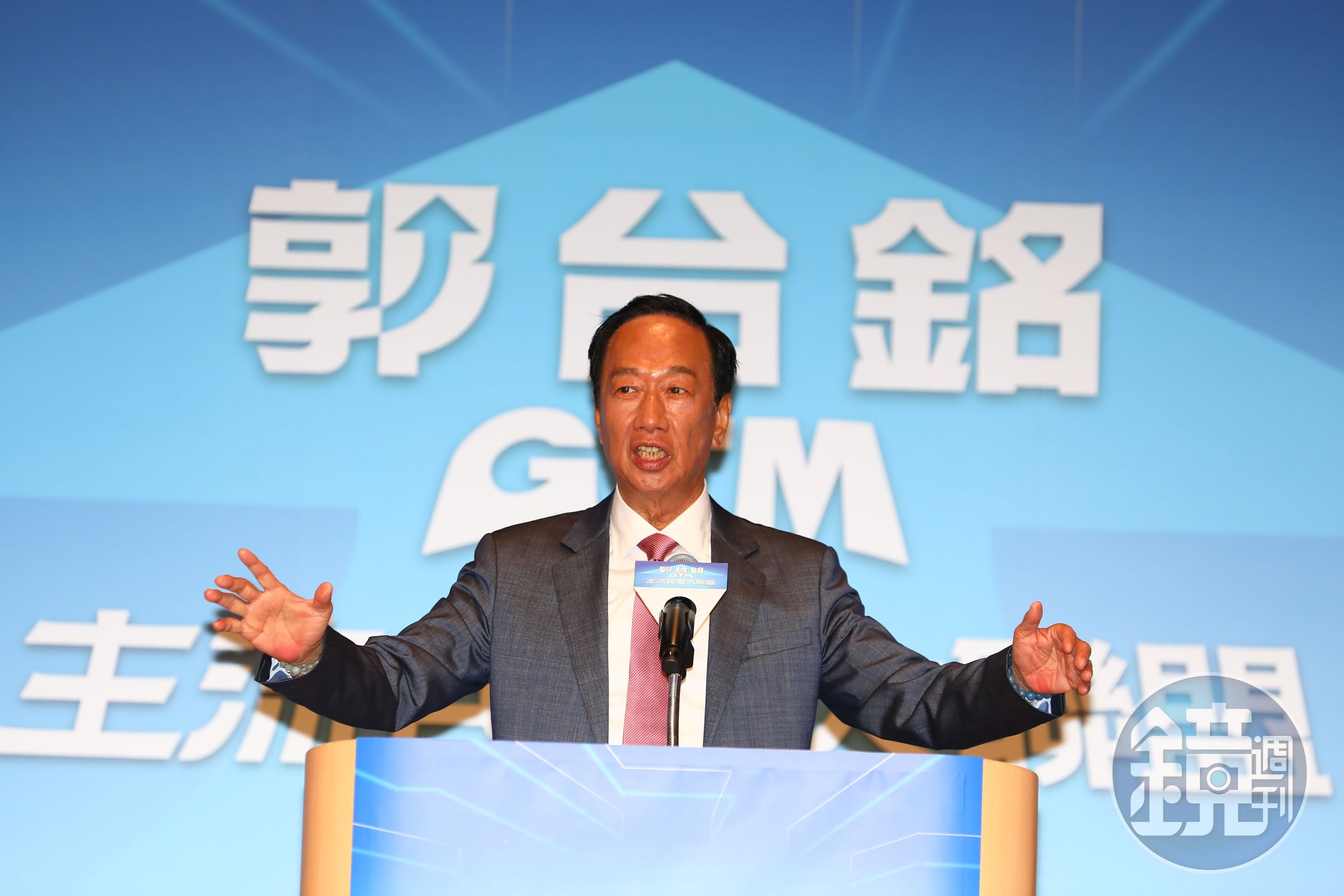 根據趙春山透露，郭台銘（圖）昨已與侯友宜見面，但會盡快邀請柯文哲3人面談。（本刊資料照）