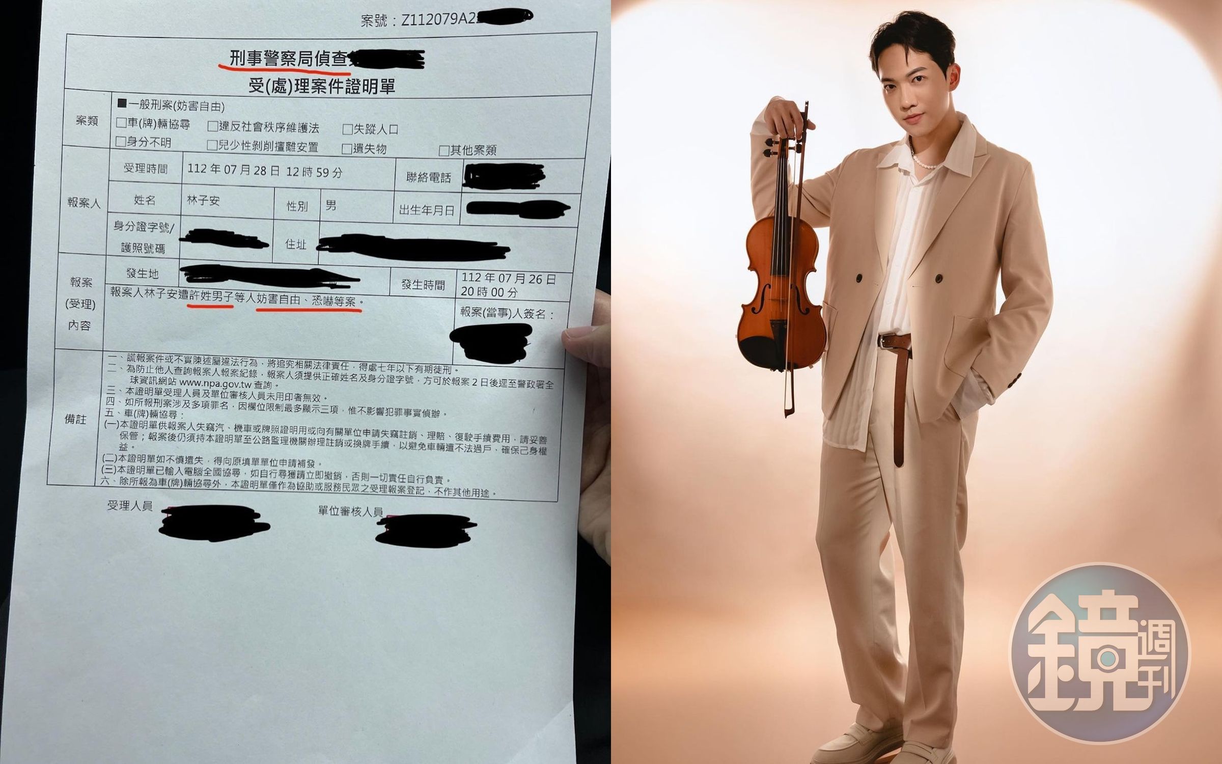 「鳥總」許智超爆出婚外情，曾經「綠雲罩頂」的兒子許祐瑋則被「最帥小提琴王子」林子安（右圖）告恐嚇、妨害自由。（翻攝IG）