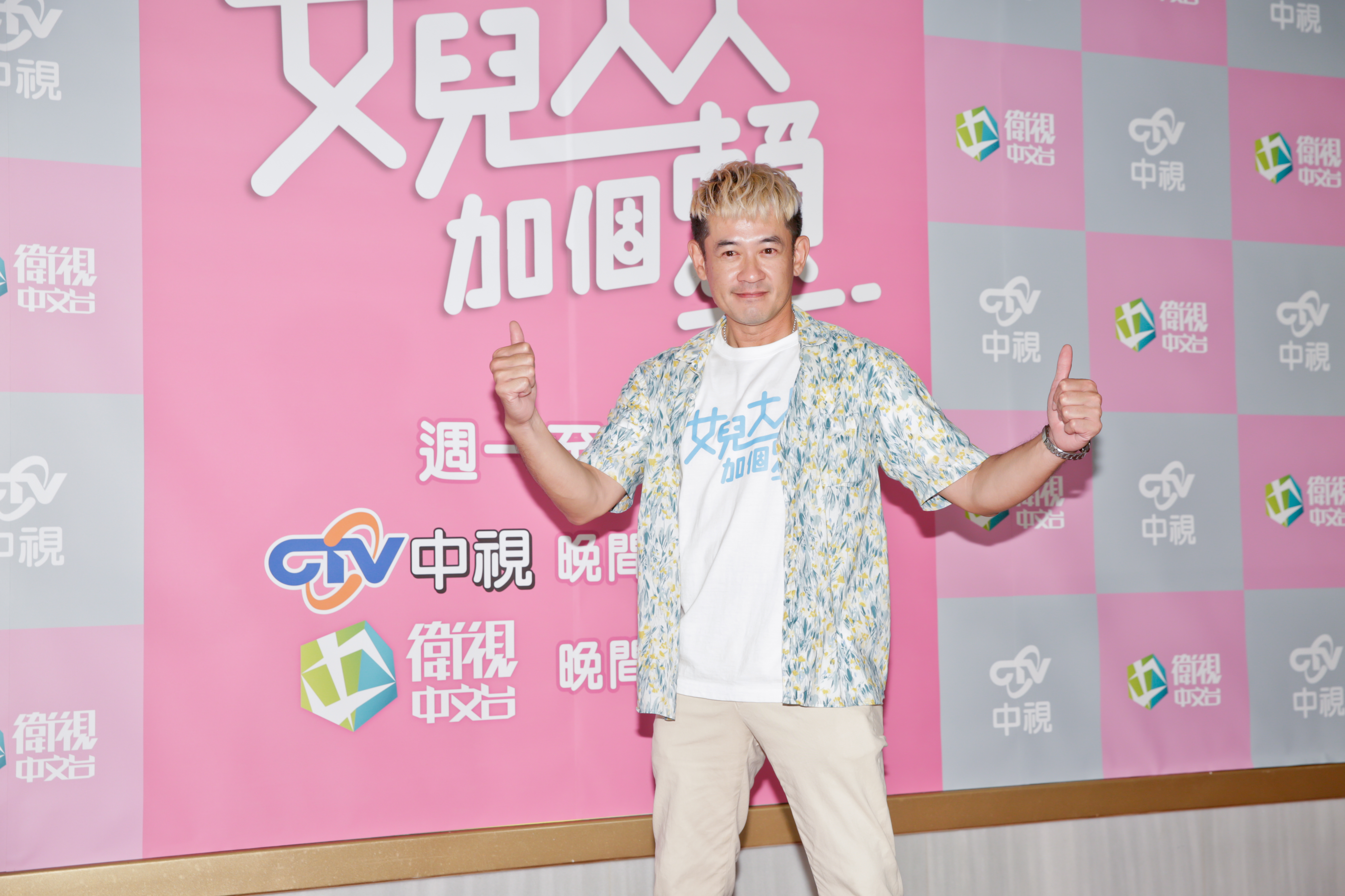 柯叔元今天現身被逼問新戀情。