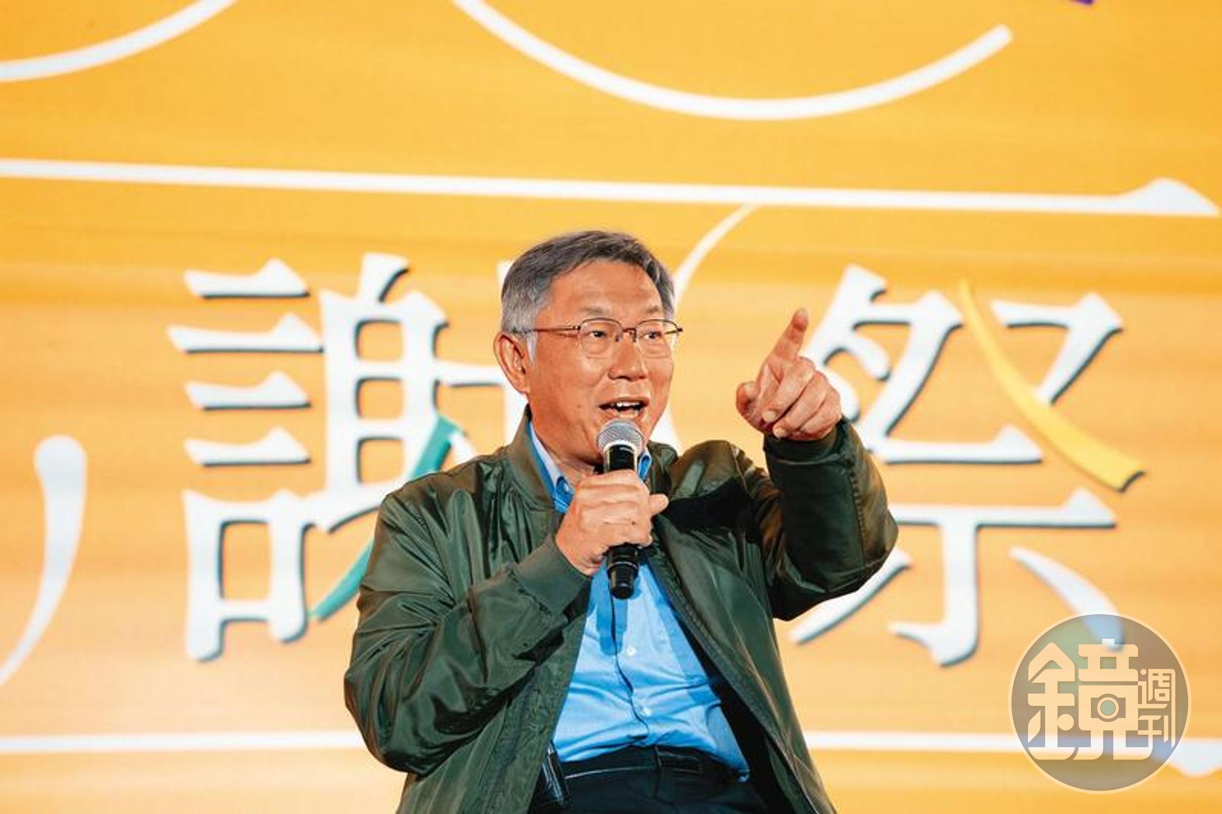 柯文哲（圖）稱領過杜聰明獎學金遭質疑，杜聰明次子老婆杜鄭寵兒以親簽聲明信出面替柯背書「與親人親眼目睹數次前往基金會領取」。（民眾黨提供）