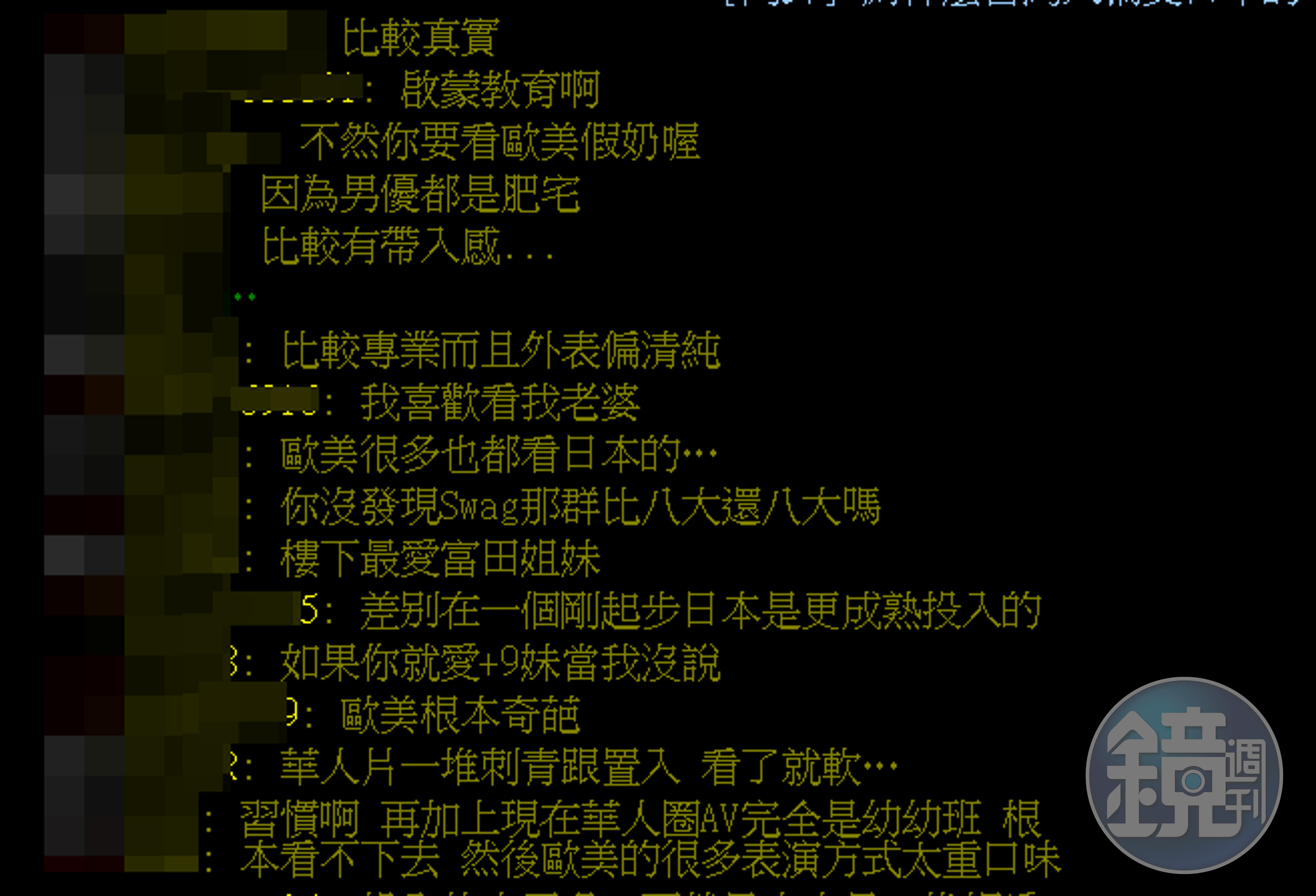 網友普遍認為，日本AV很專業，比較有代入感。（圖：取自PTT）