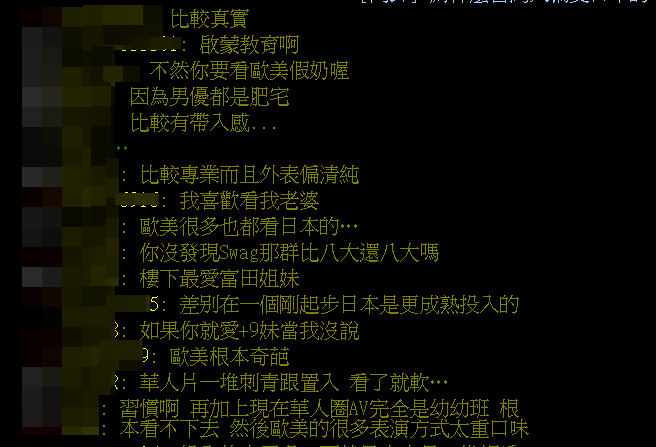 網友普遍認為，日本AV很專業，比較有代入感。（圖：取自PTT）